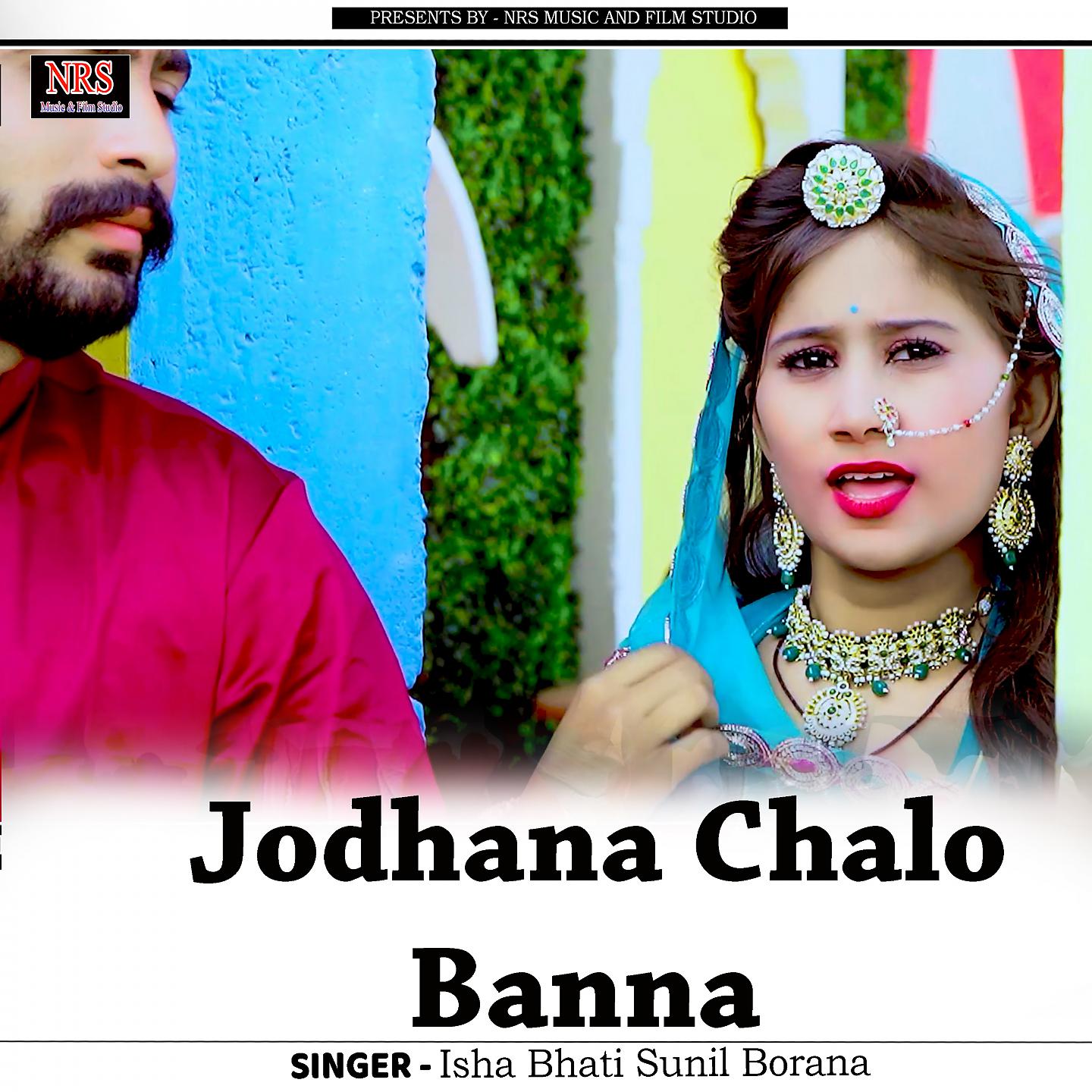Постер альбома Jodhana Chalo Banna