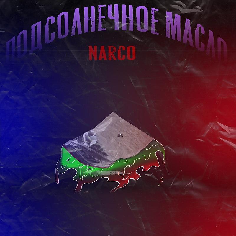 Постер альбома Narco