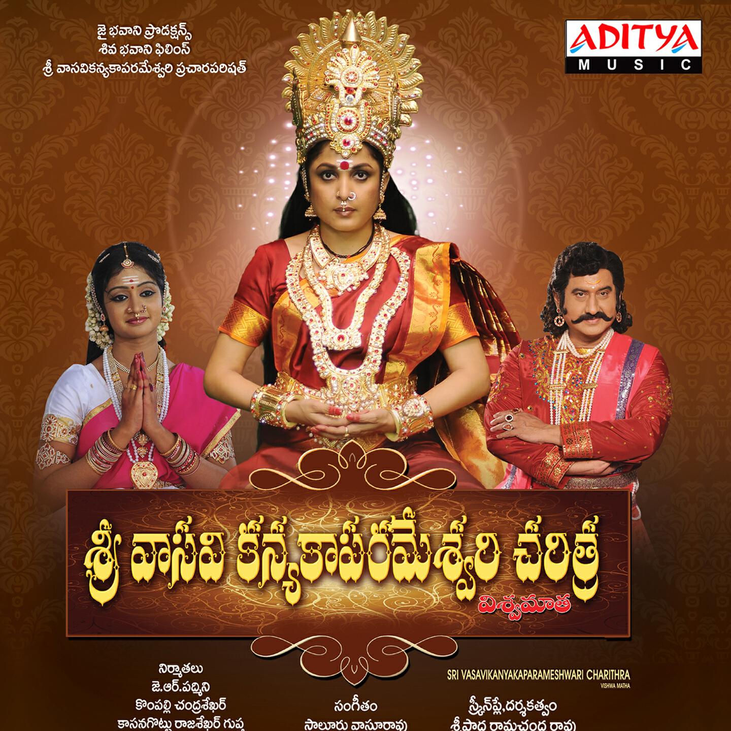 Pranavi - Kaseepuradheesa