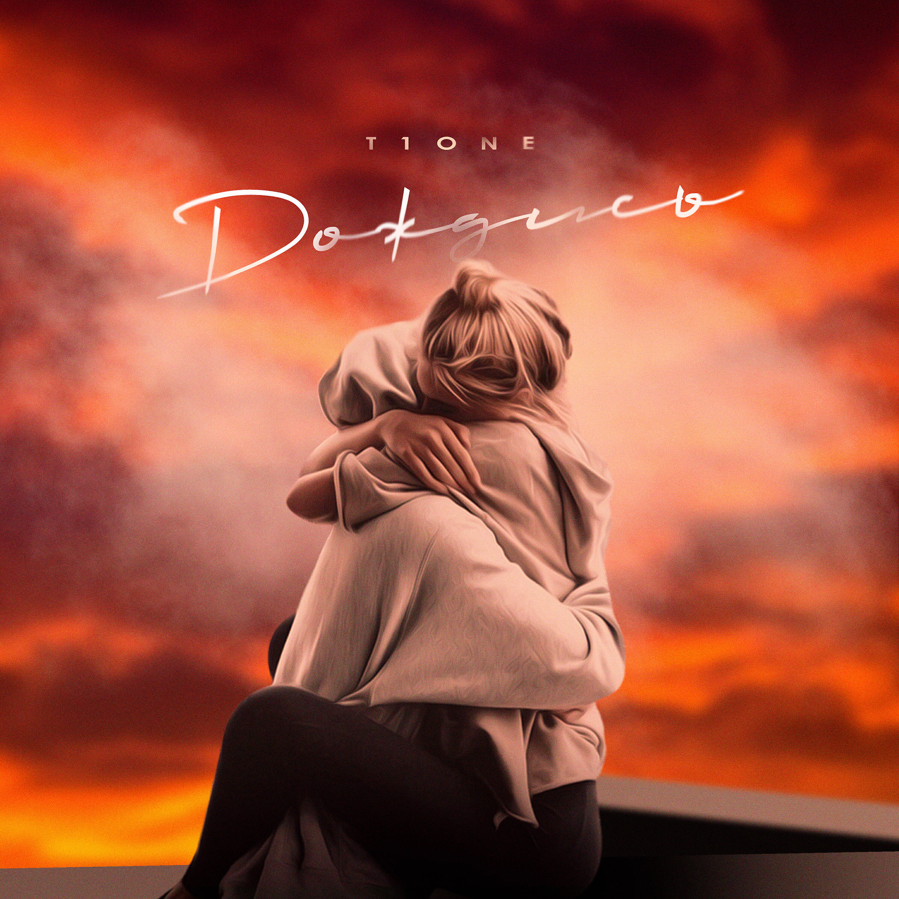 T1one 2022. дождись меня. олег газманов ноты для фортепиано. только дождись меня. олег газманов только дождись.