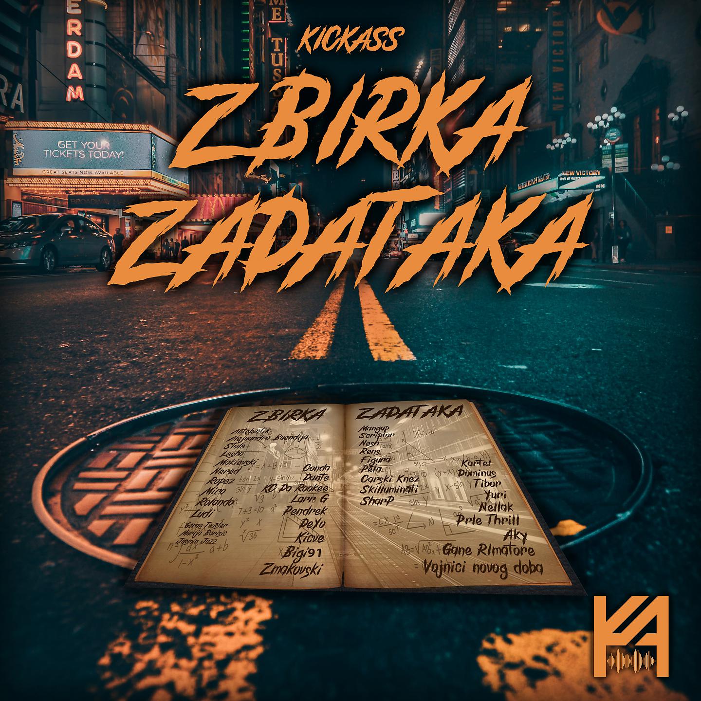 Постер альбома Zbirka zadataka