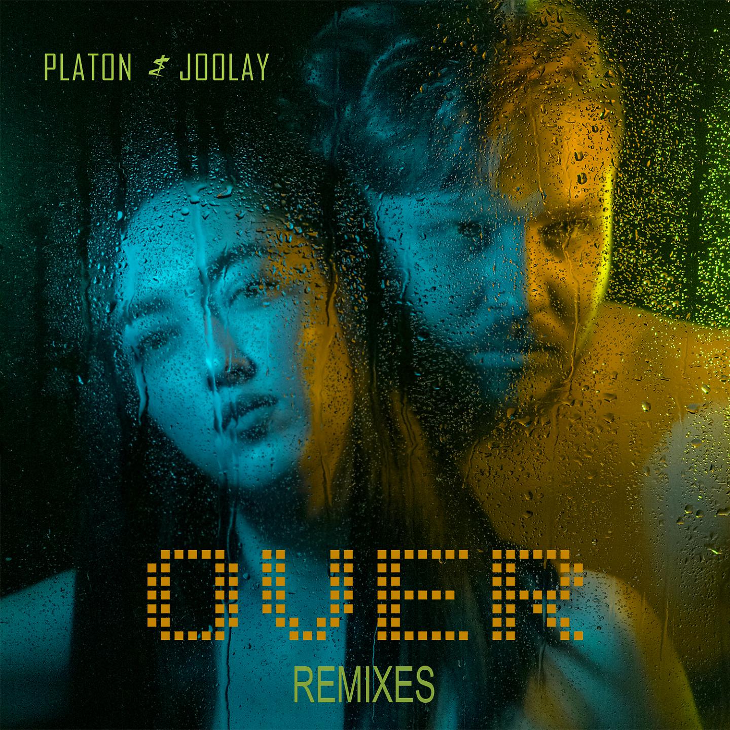 Platon feat. Platon Joolay. Platon over Dmitry Glushkov Remix. Joolay певица. Platon Joolay over.