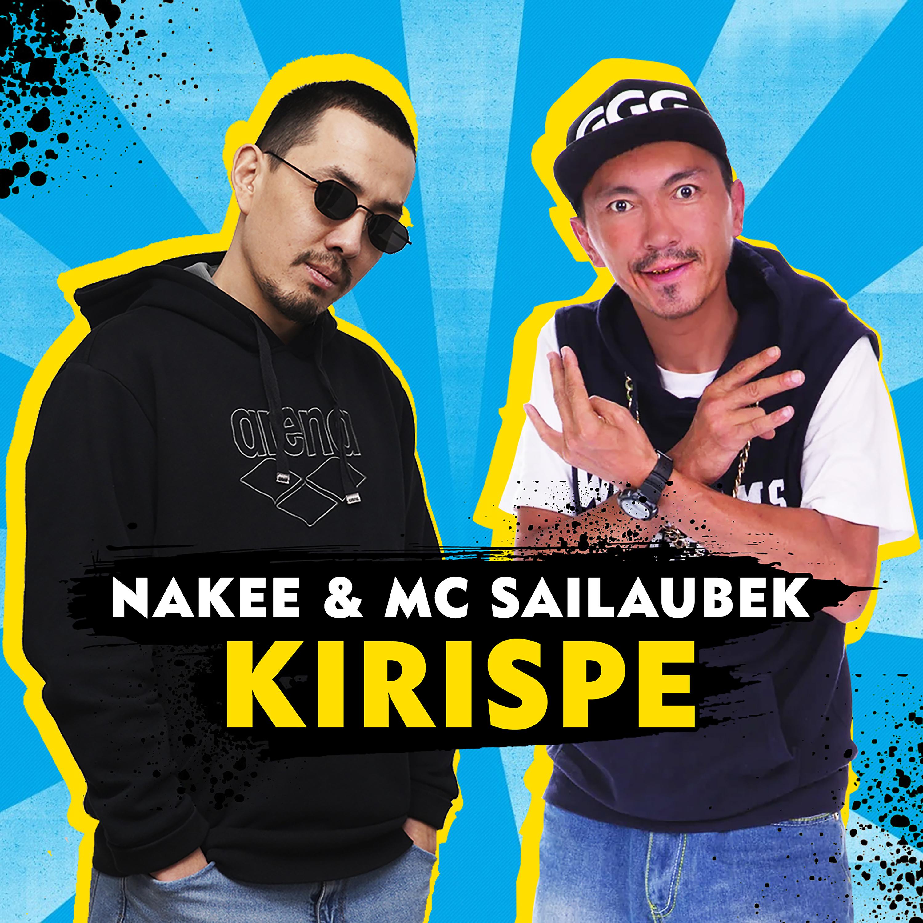 Постер альбома Kirispe