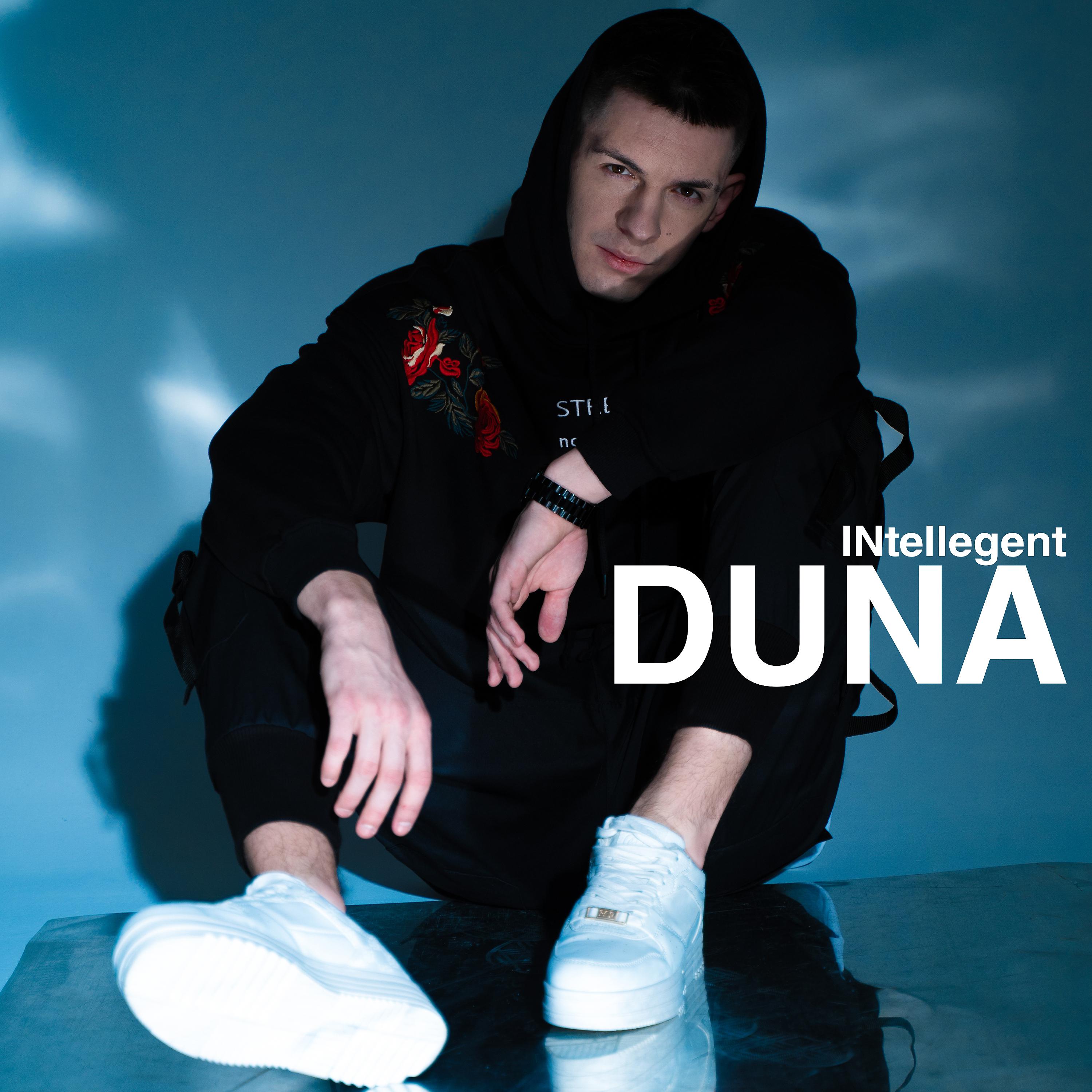 Постер альбома Duna