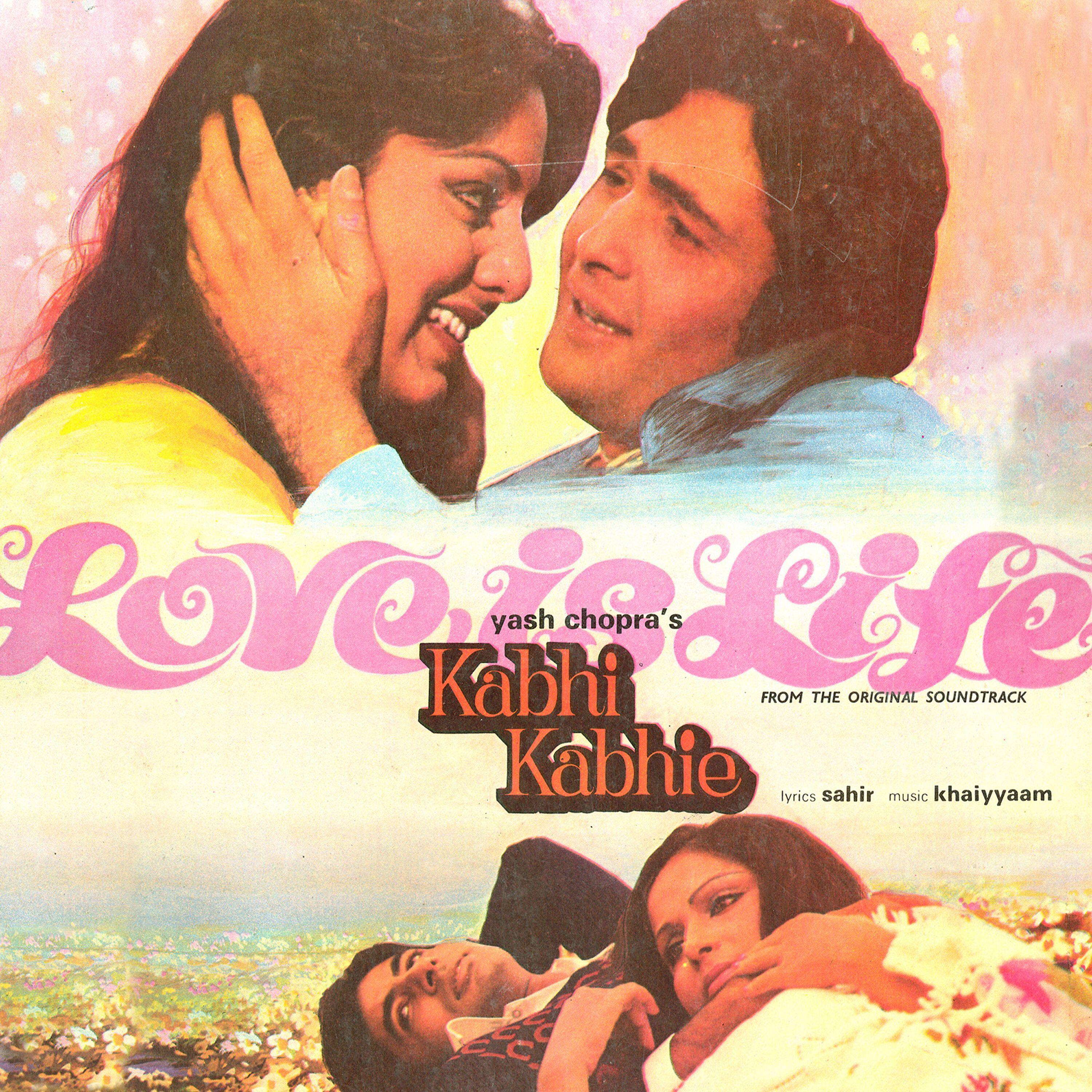 Kishor Kumar, Lata Mangeshkar - из к/ф Любовь это жизнь: TERE CHEHRE SE NAZAR NAHIN