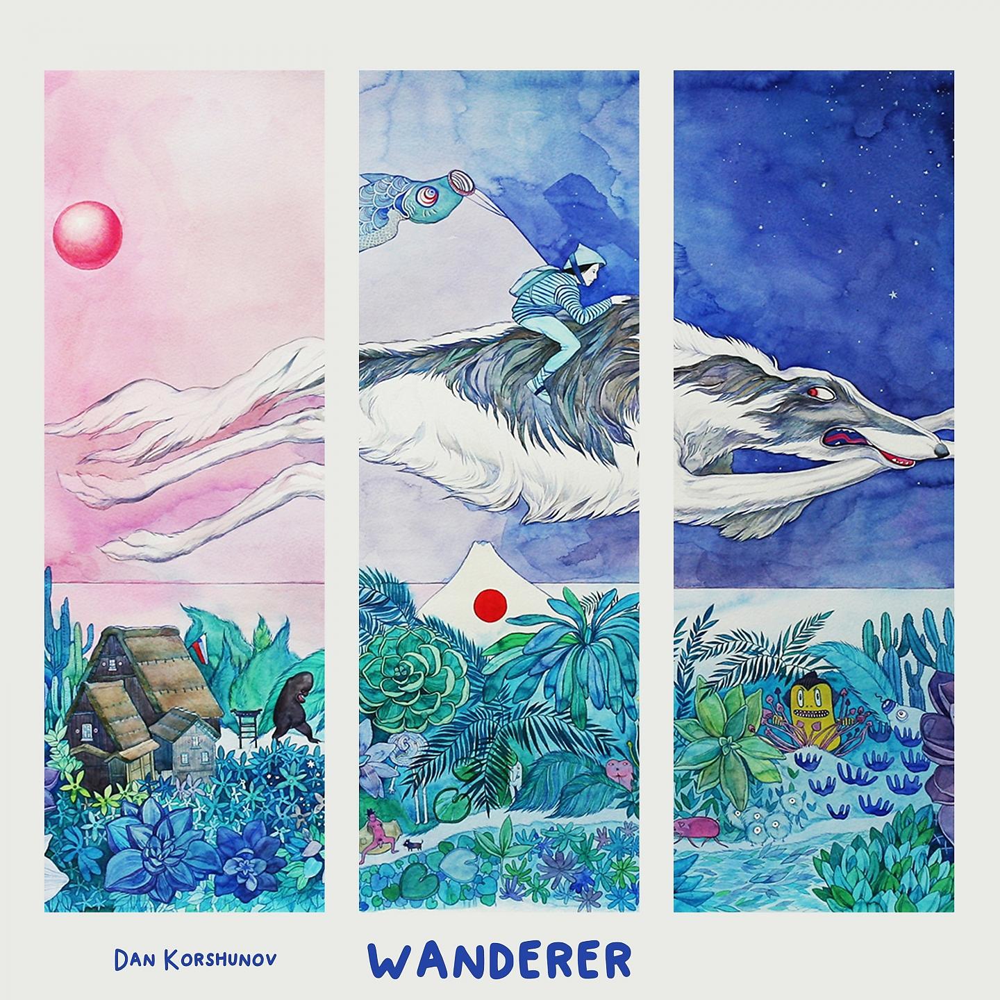Постер альбома Wanderer