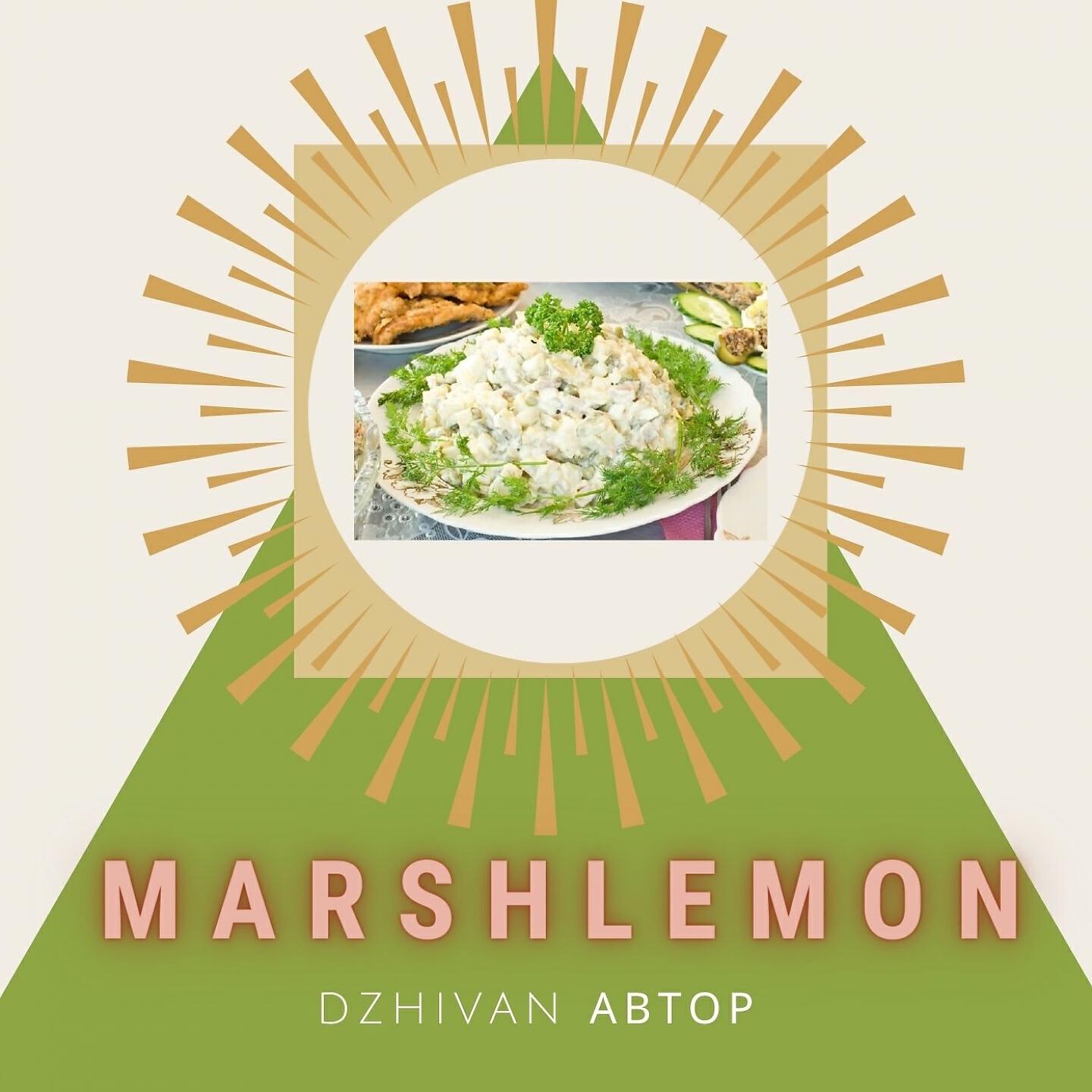 Marshlemon - DZHIVAN Автор
