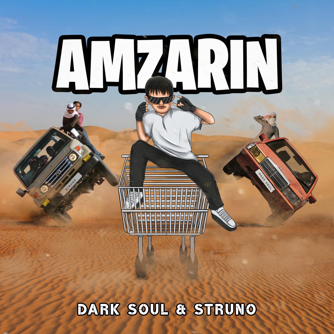 Постер альбома AMZARIN