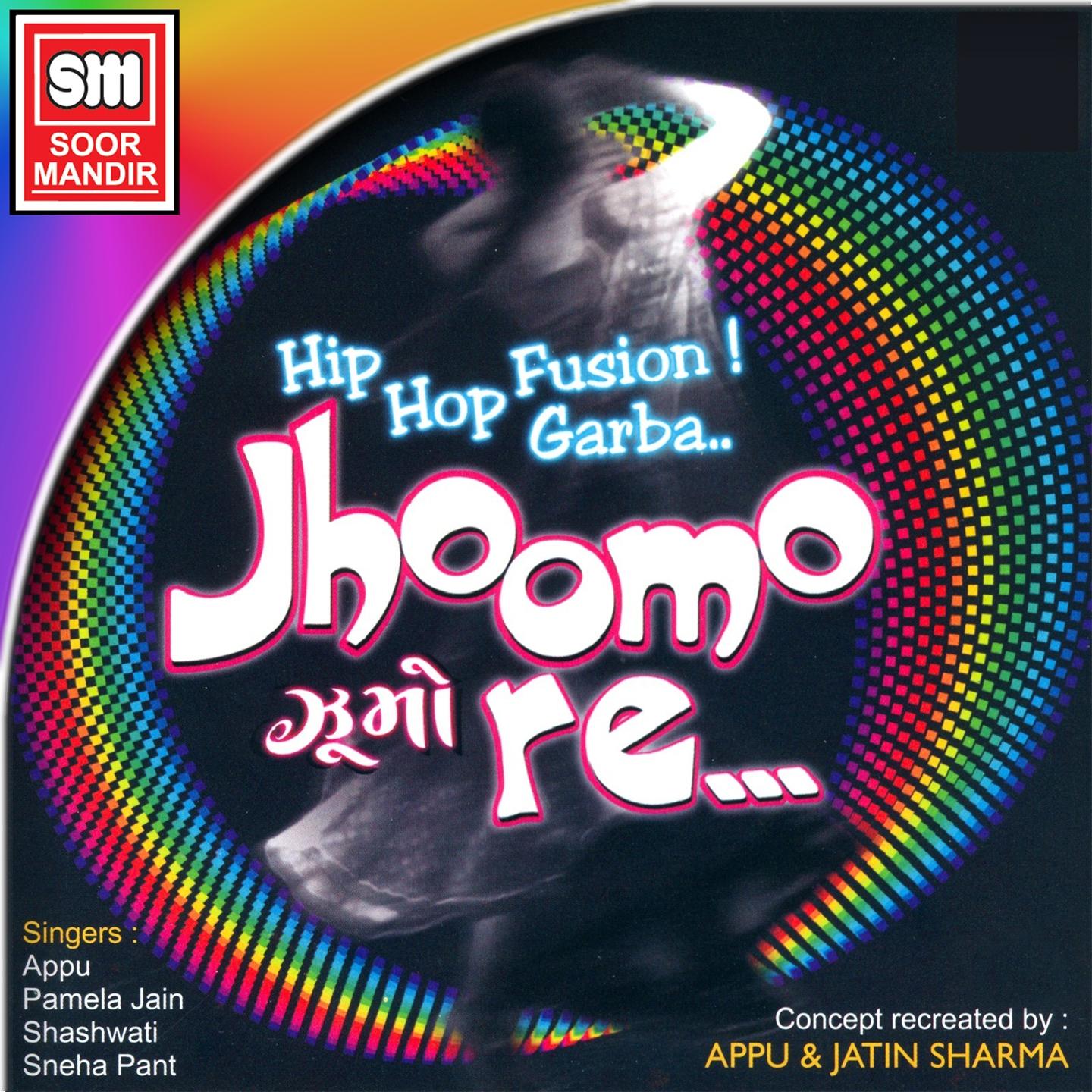Постер альбома Jhoomo Re