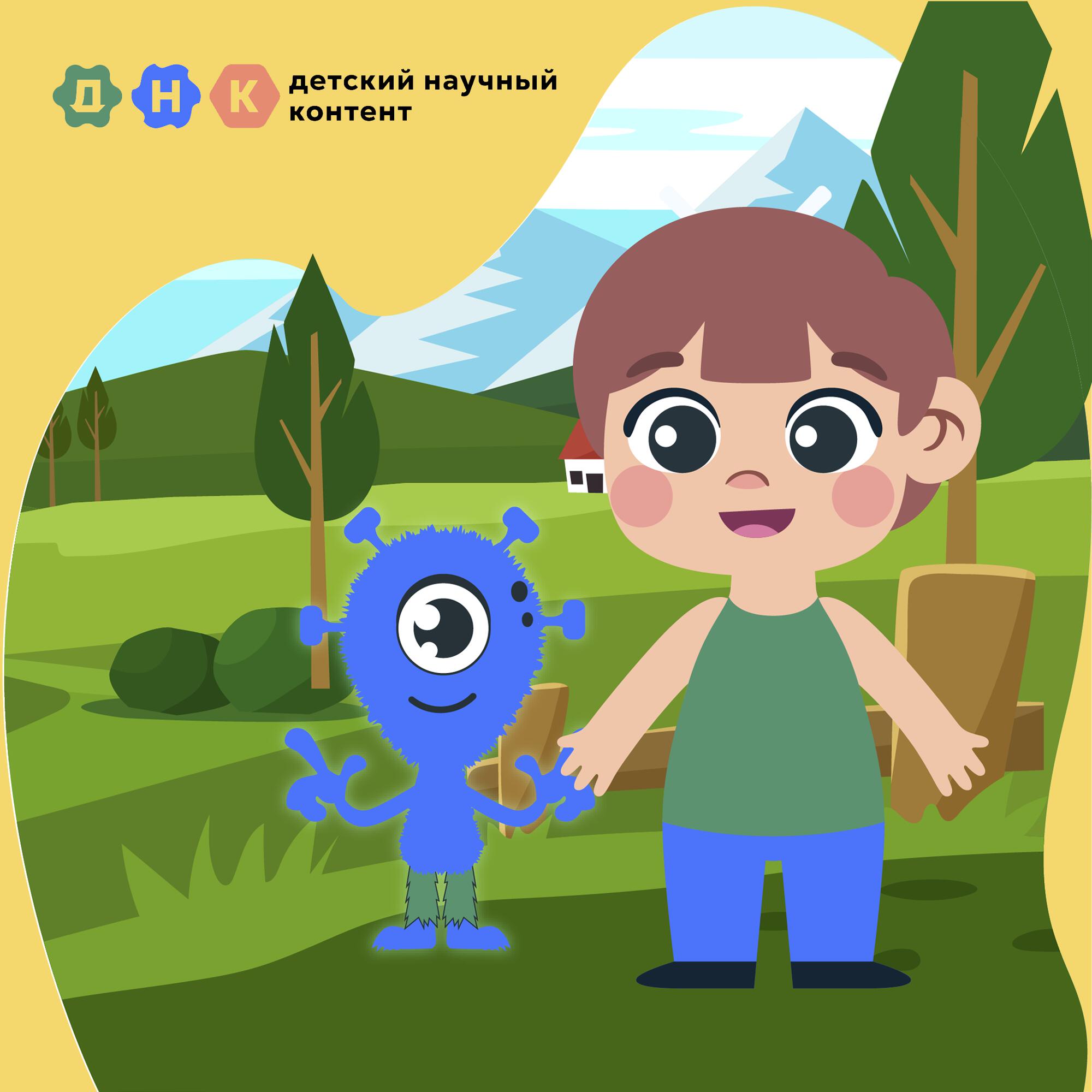 Обложка подкаста