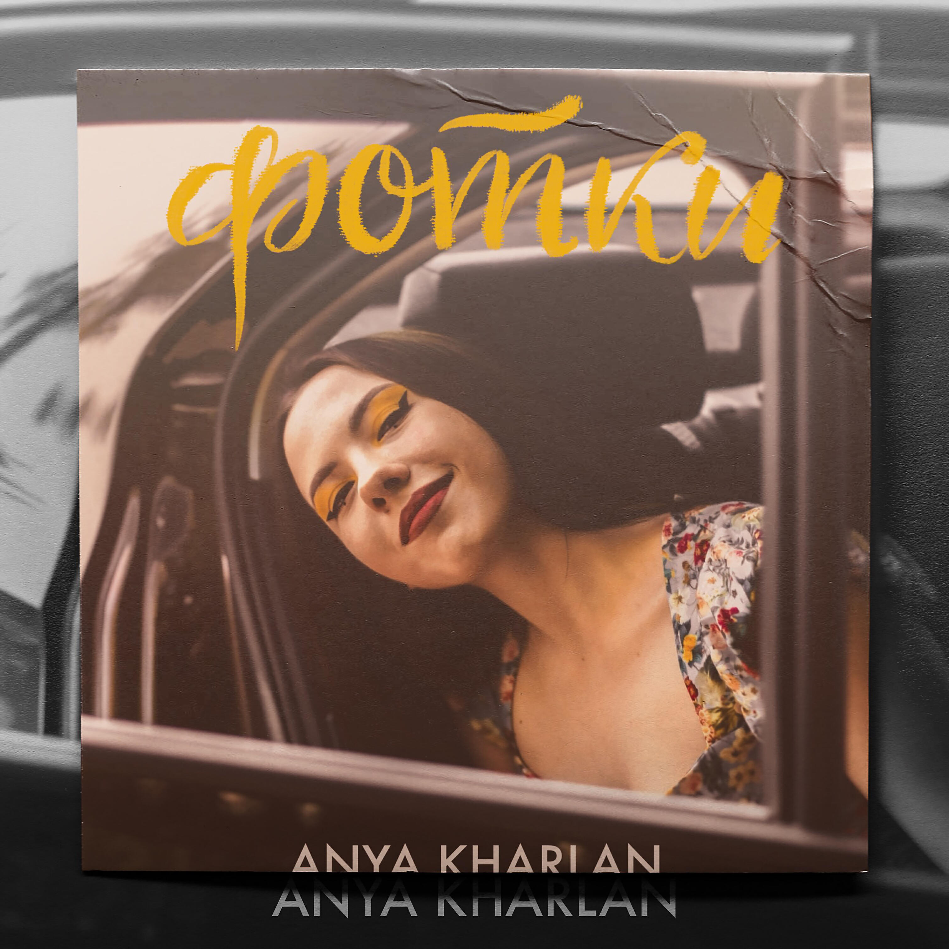 ANYA KHARLAN - Фотки