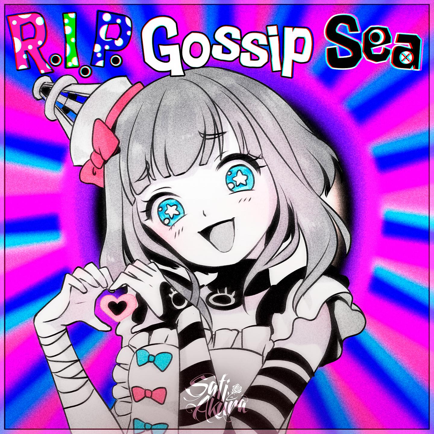 Постер альбома R.I.P. Gossip Sea