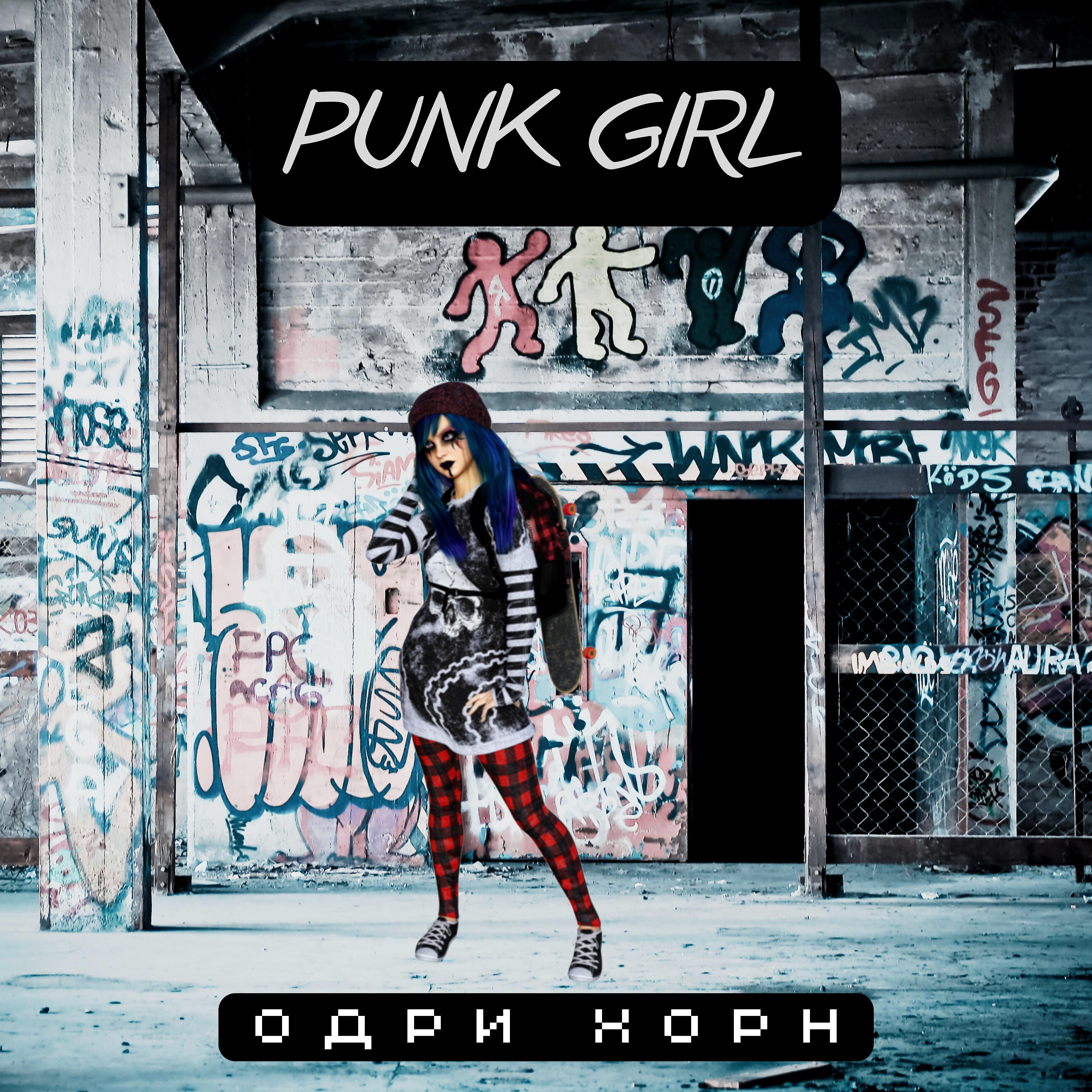 Постер альбома Punk Girl