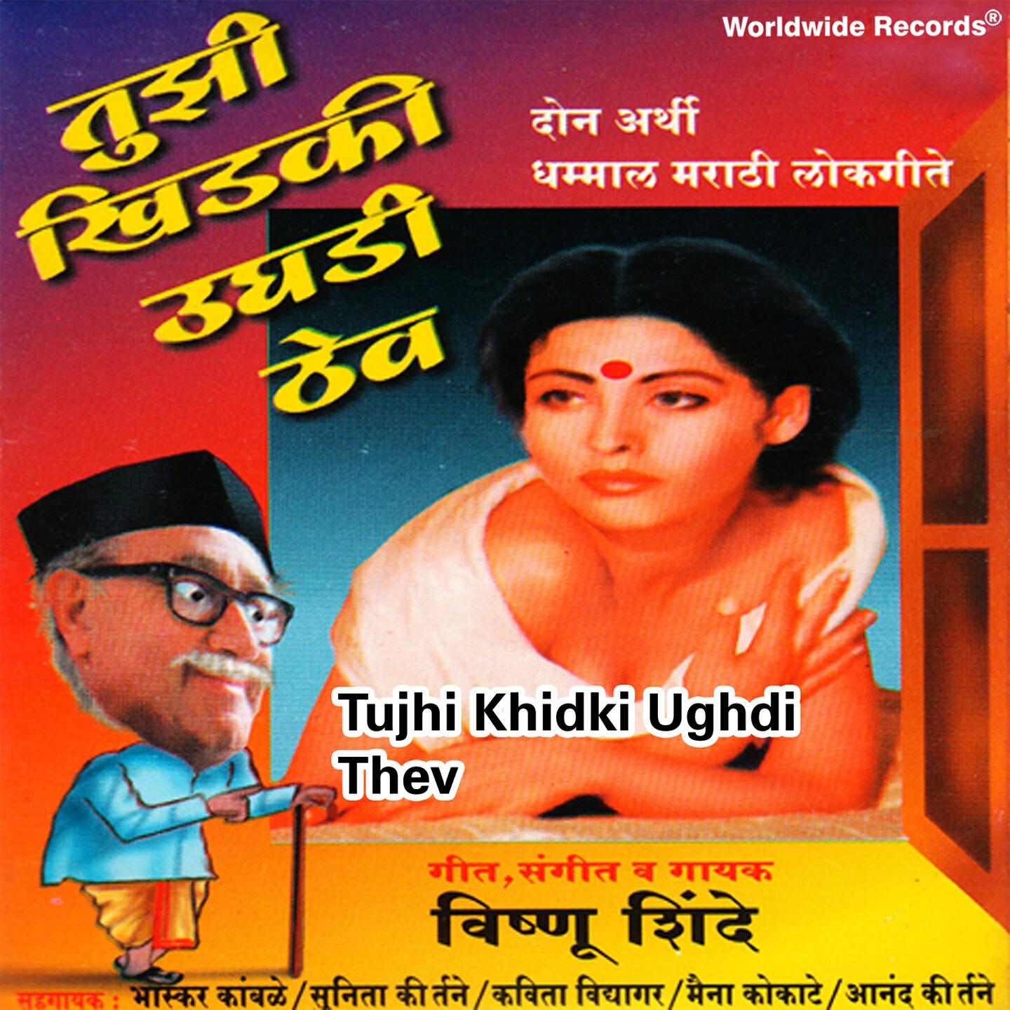 Vishnu Shinde - Khidki Ughadi