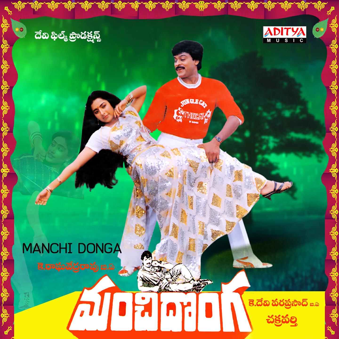 S. P. Balasubramanyam - Mudde Pettamantava