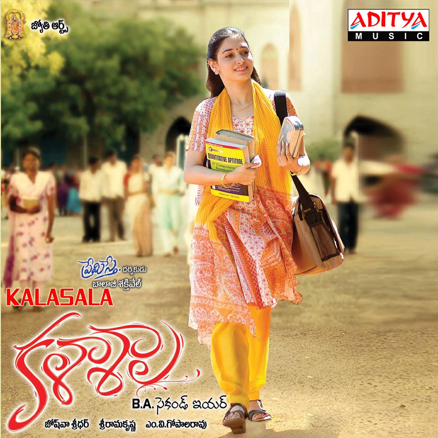 Haricharan - Kalaya Idi Nijama