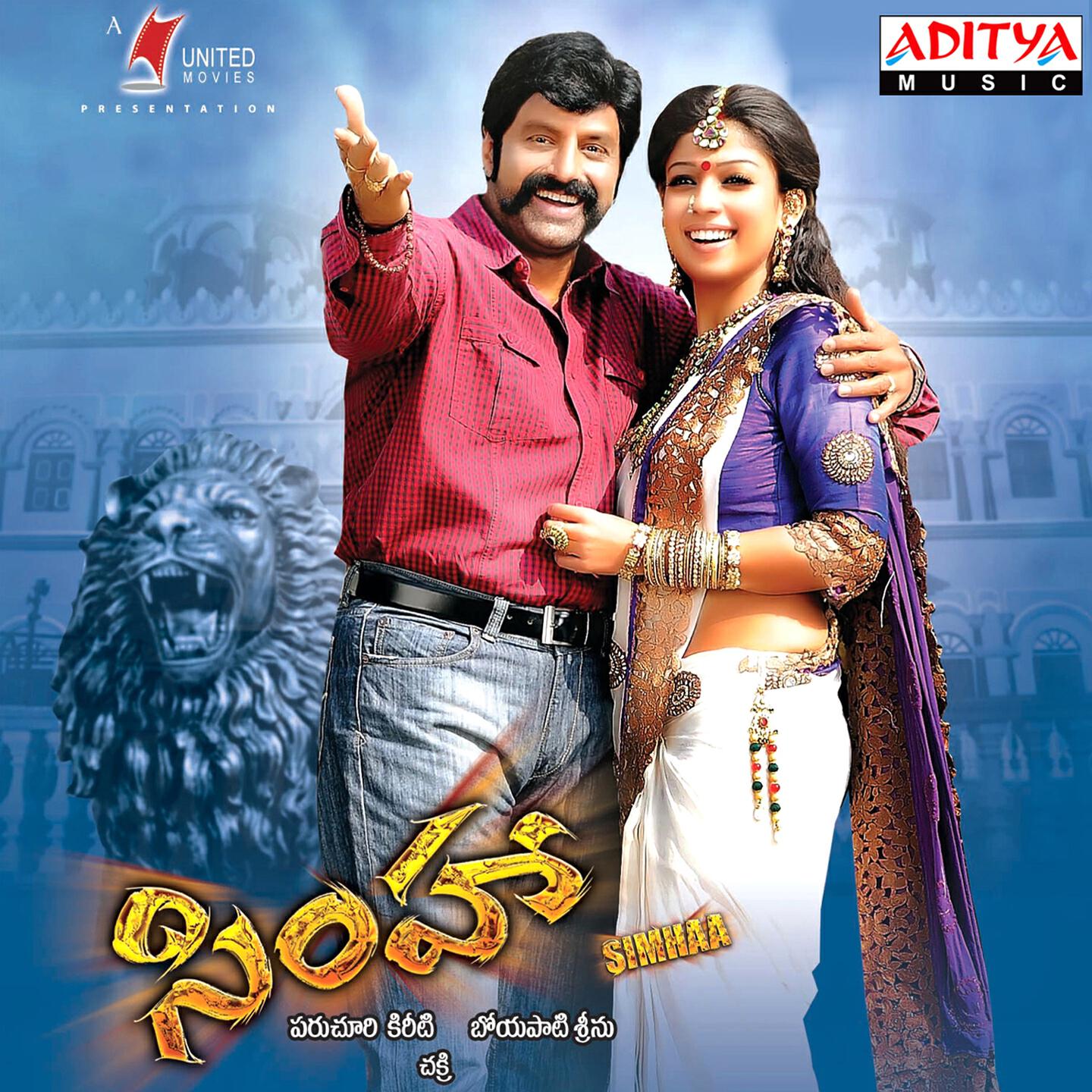 Hari Haran, Kousalya - Bangarukonda