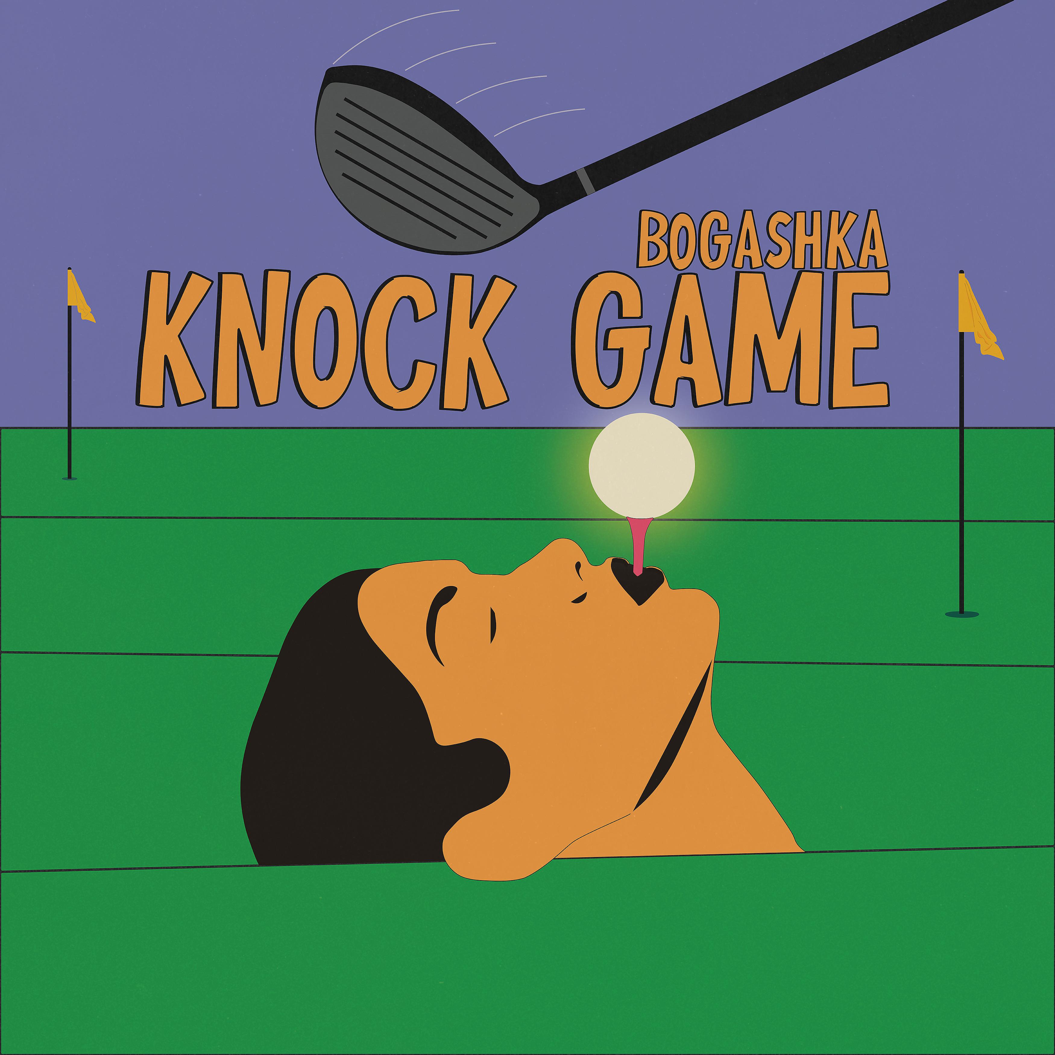 Постер альбома Knock Game