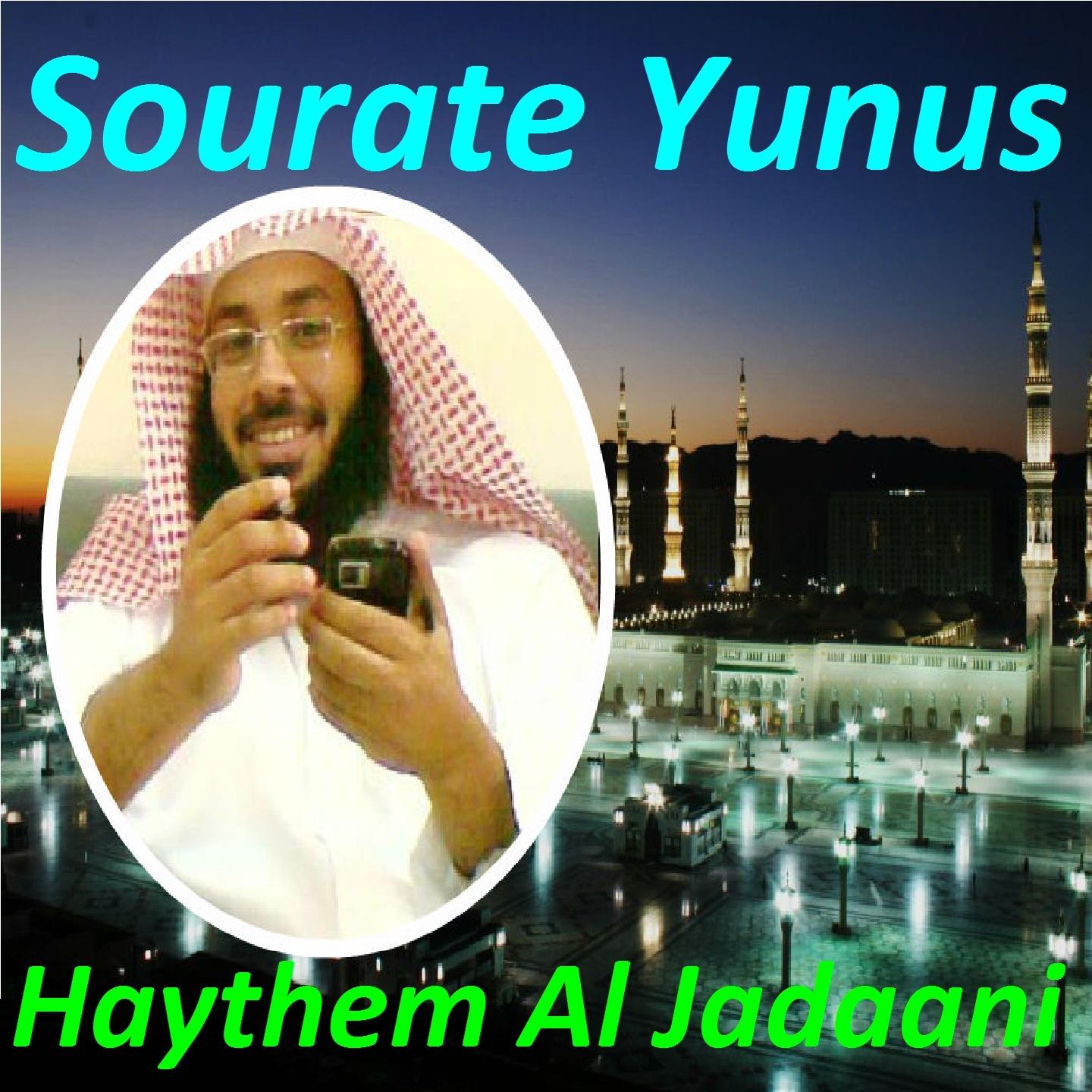 Постер альбома Sourate Yunus