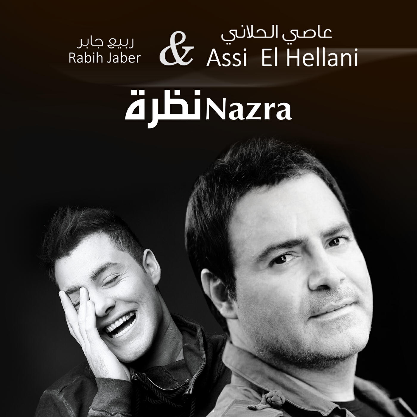 Rabih Jaber - Nazra