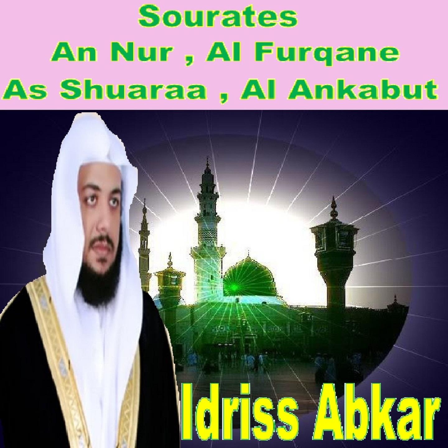 Постер альбома Sourates An Nur, Al Furqane, As Shuaraa, Al Ankabut
