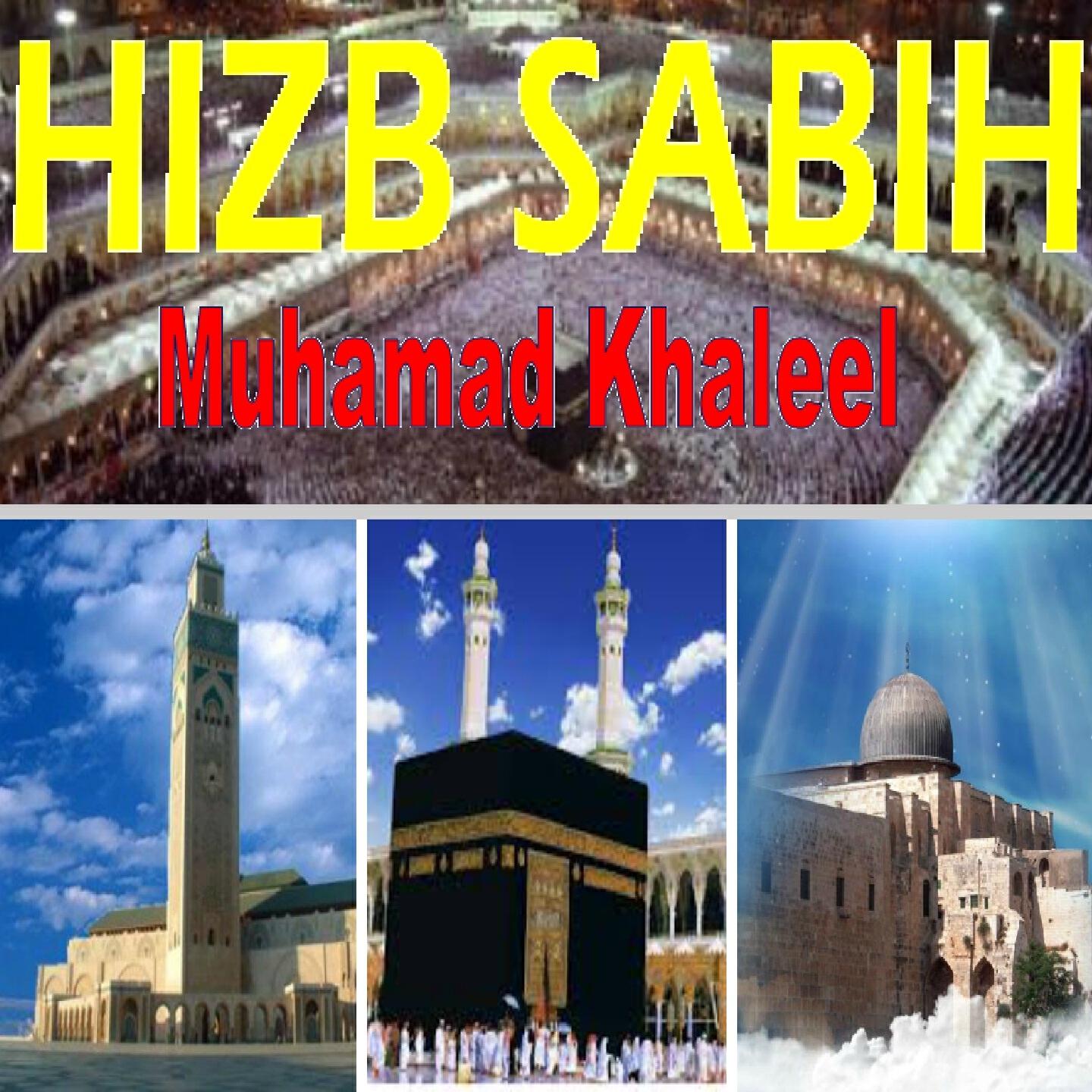 Muhamad Khaleel - Sourate Al Qariah (Masjid Quba Taraweeh 1434)