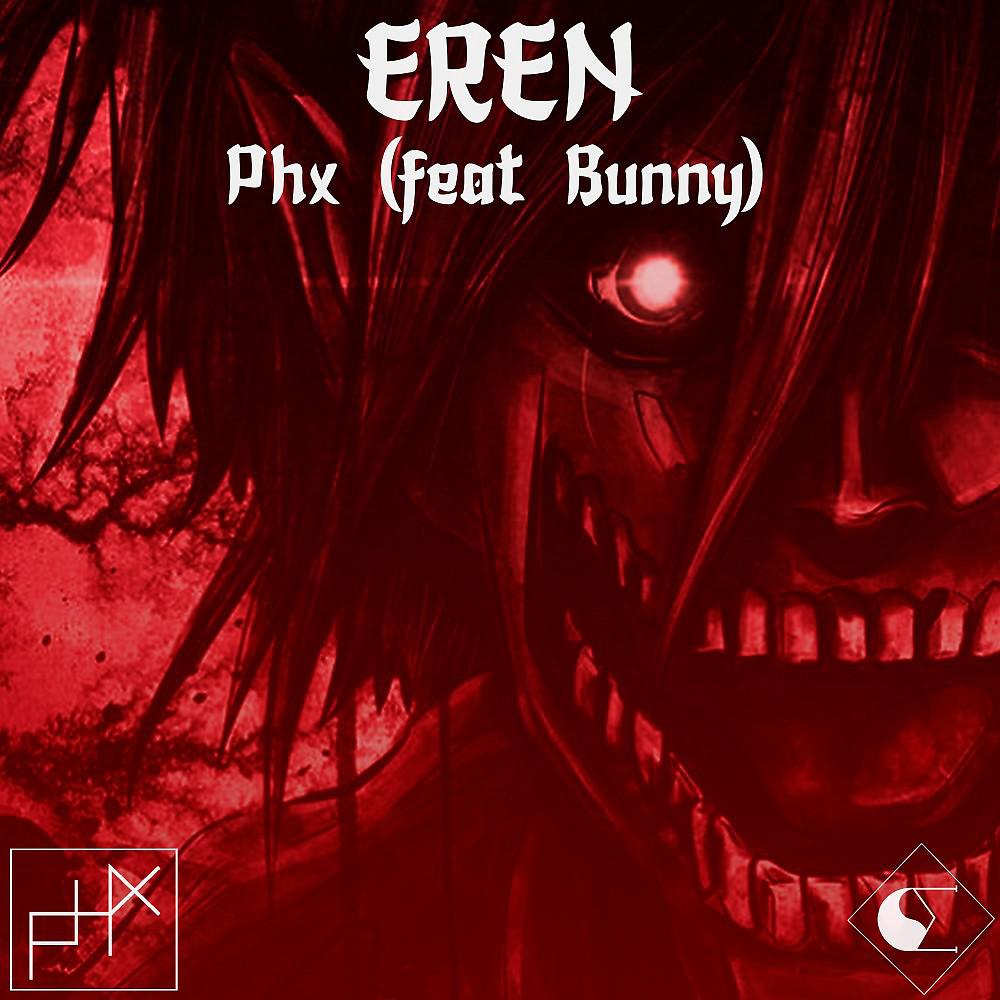 Постер альбома Eren