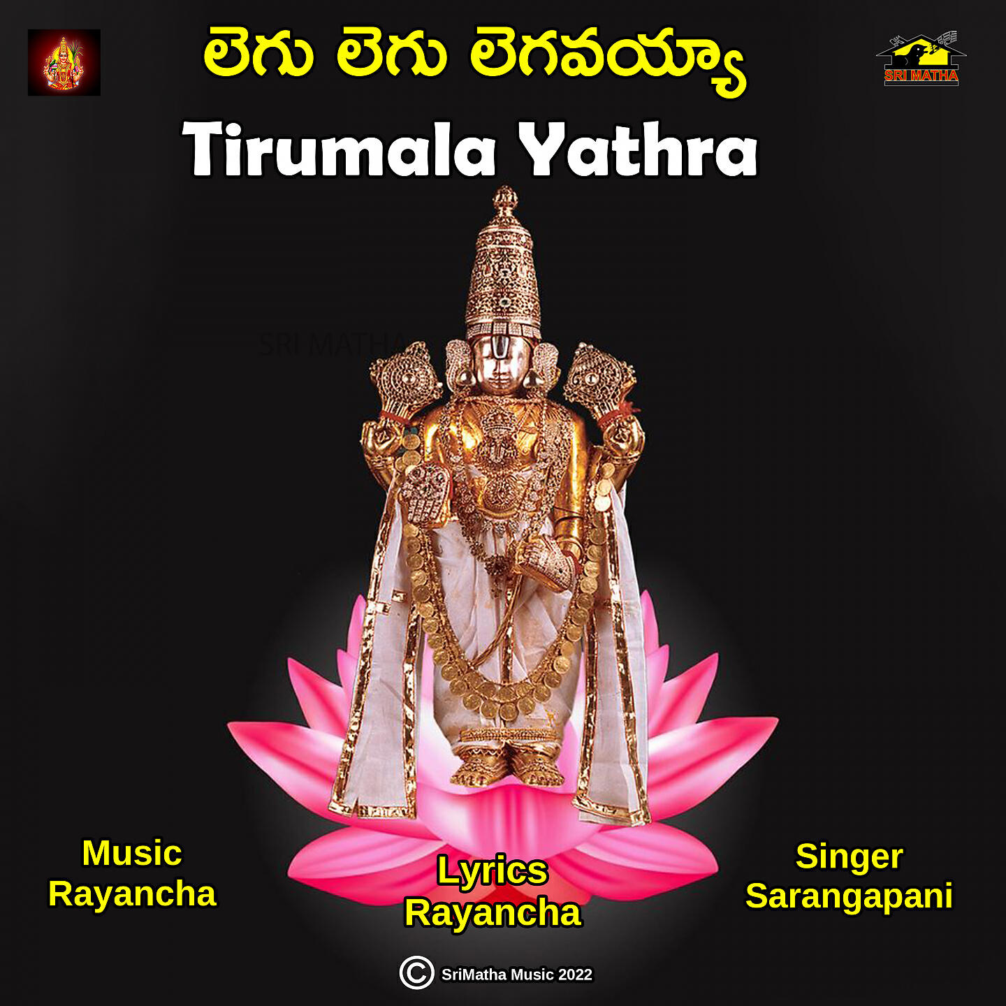 PARUPALLI RANGANADH - TIRUMALA YATHRA