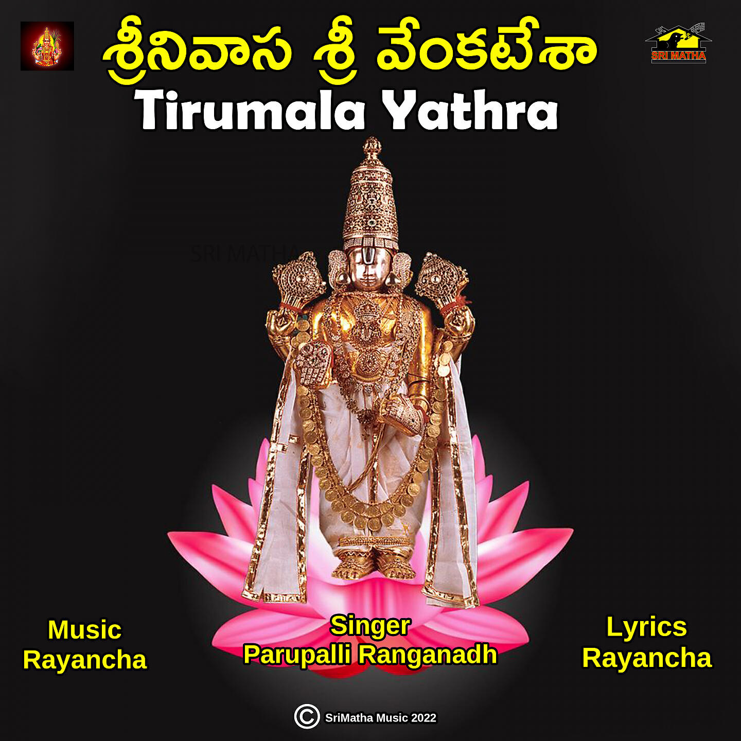 PARUPALLI RANGANADH - TIRUMALA YATHRA