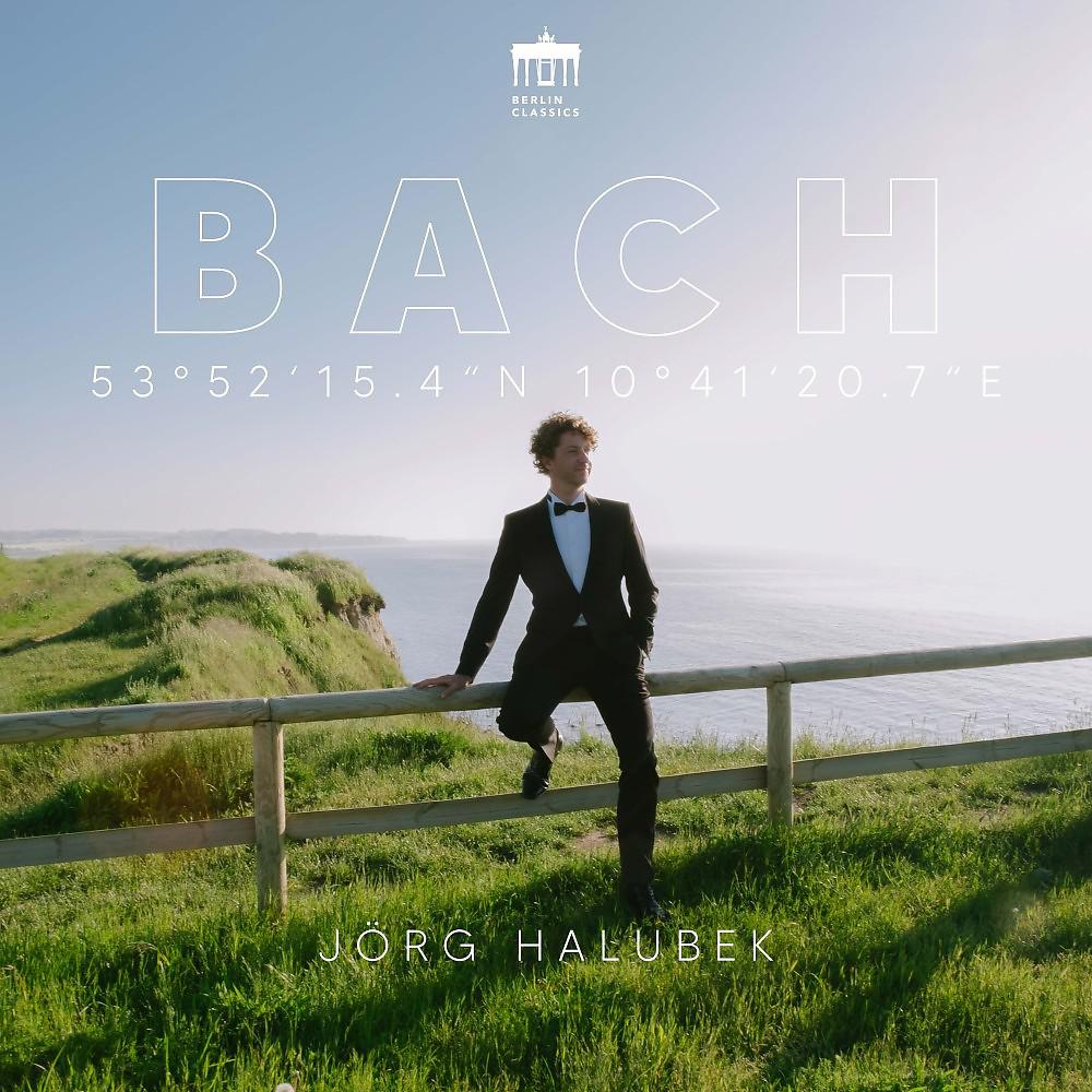 Постер альбома Bach: Toccata in D Minor, BWV 565