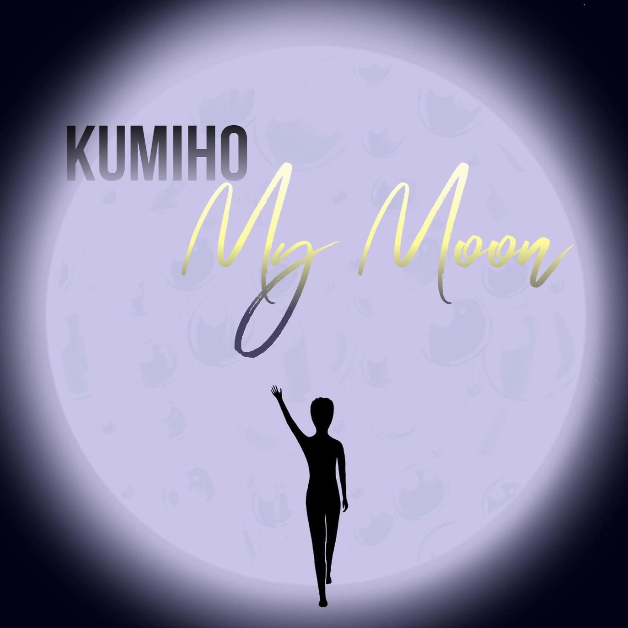 Постер альбома My Moon