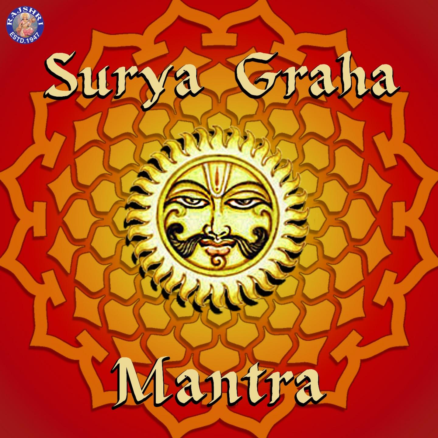 Постер альбома Surya Graha Mantra