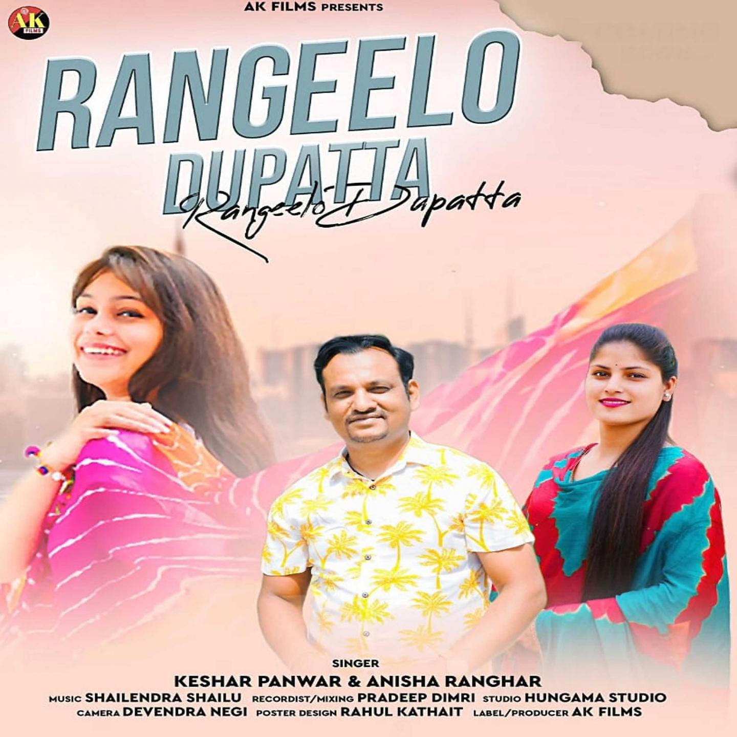 Постер альбома Rangeela Dupatta