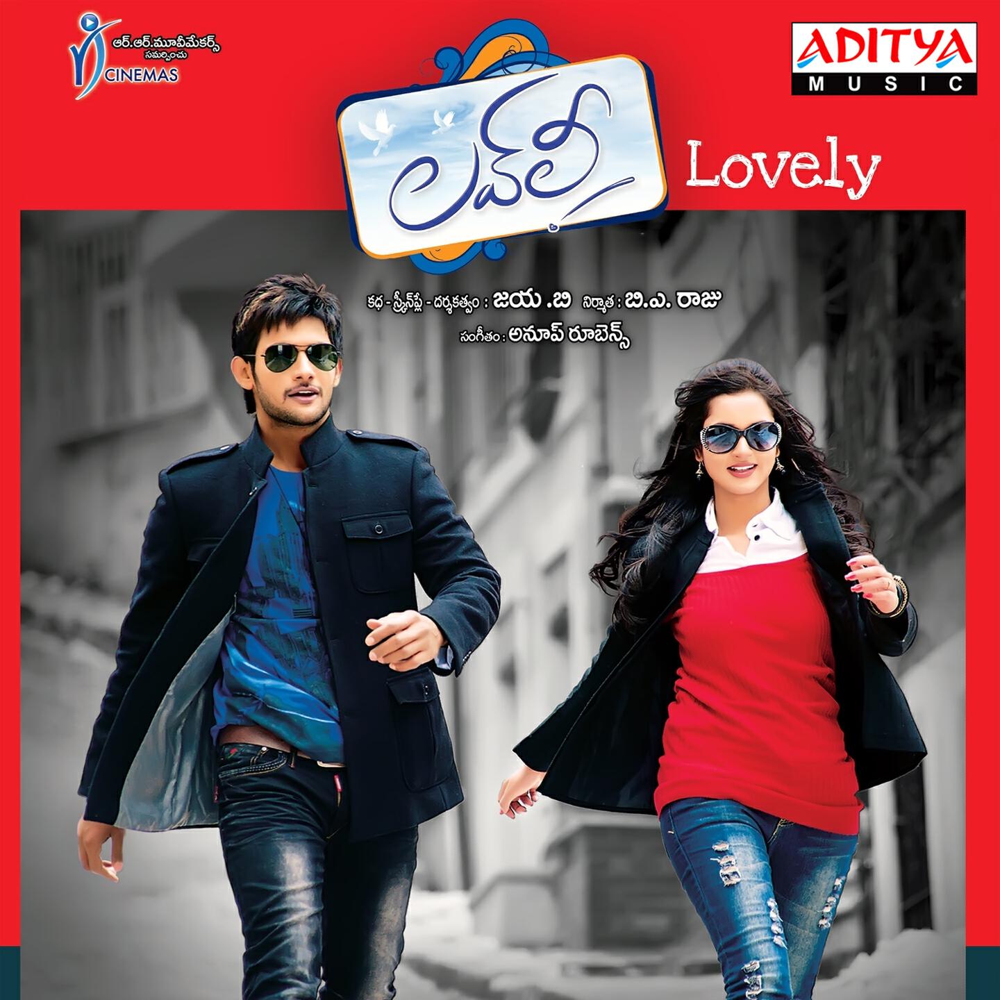 Anoop Rubens, Aishwarya - Ninnu Chusina