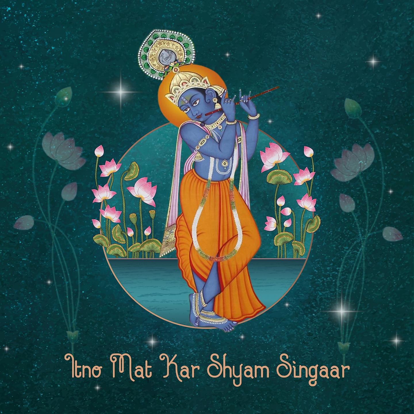Постер альбома Itno Mat Kar Shyam Singaar