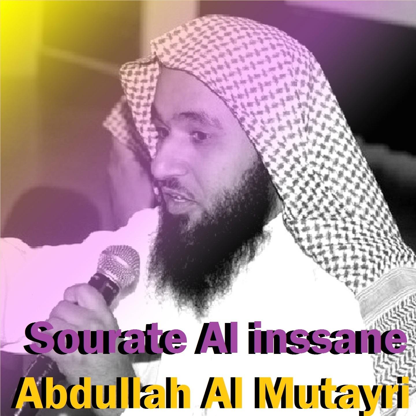 Постер альбома Sourate Al Inssane