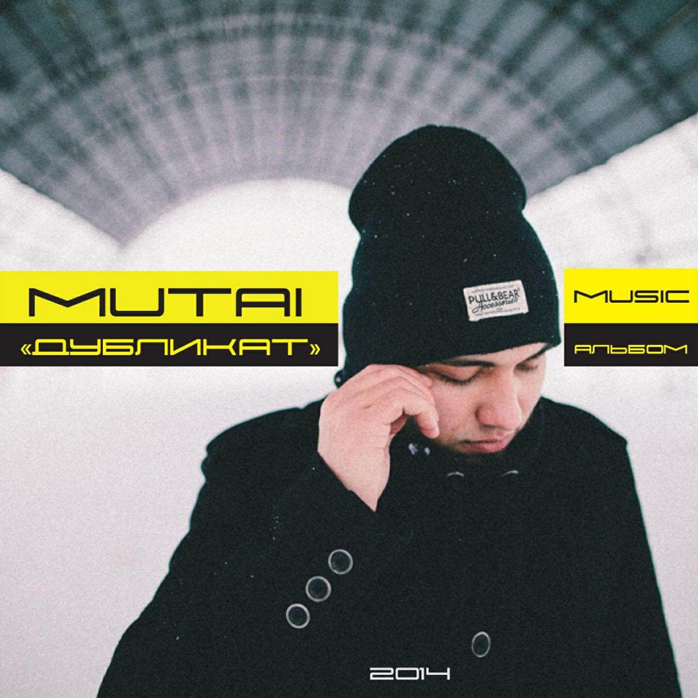 MUTAI - Мой Бог