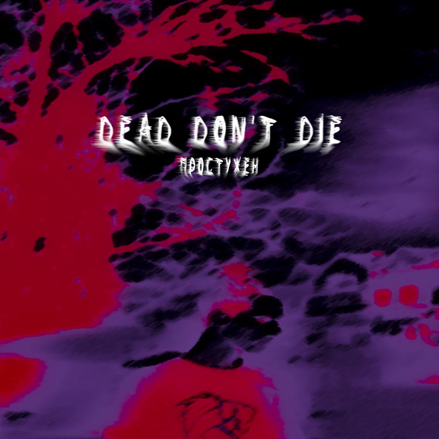 Постер альбома Dead Don't Die