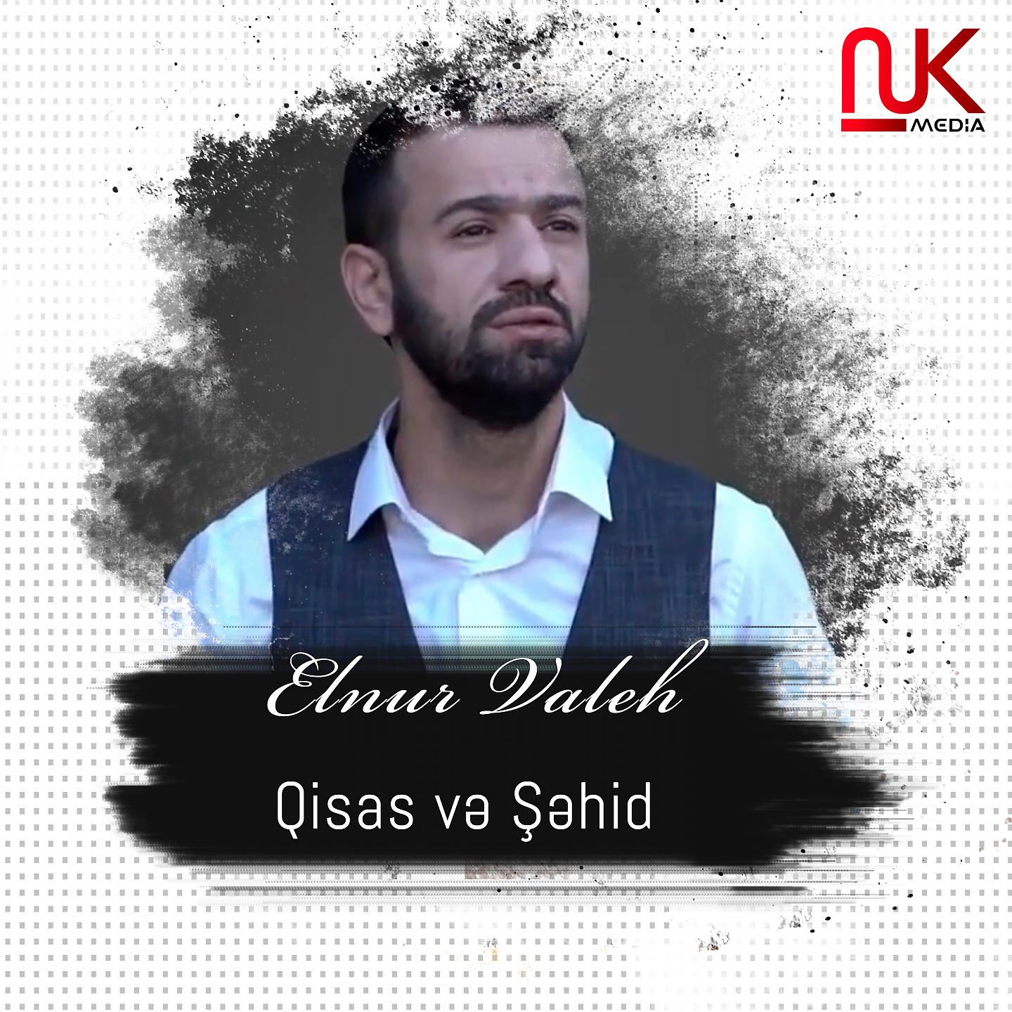Постер альбома Qisas və Şəhid