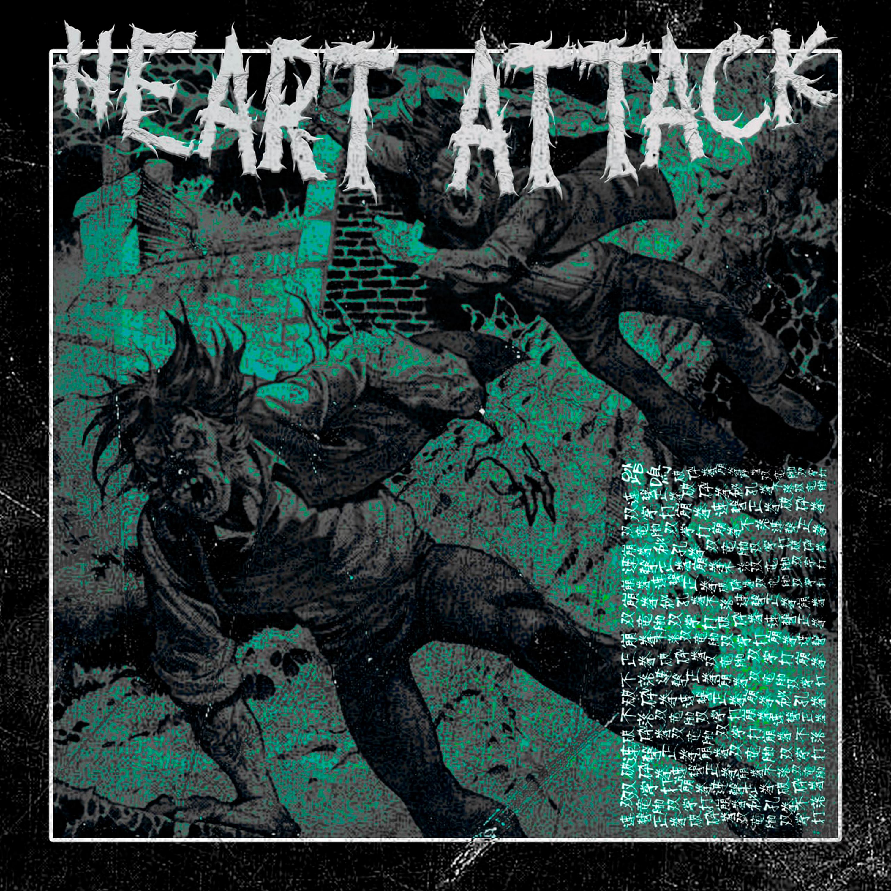 Постер альбома HEART ATTACK