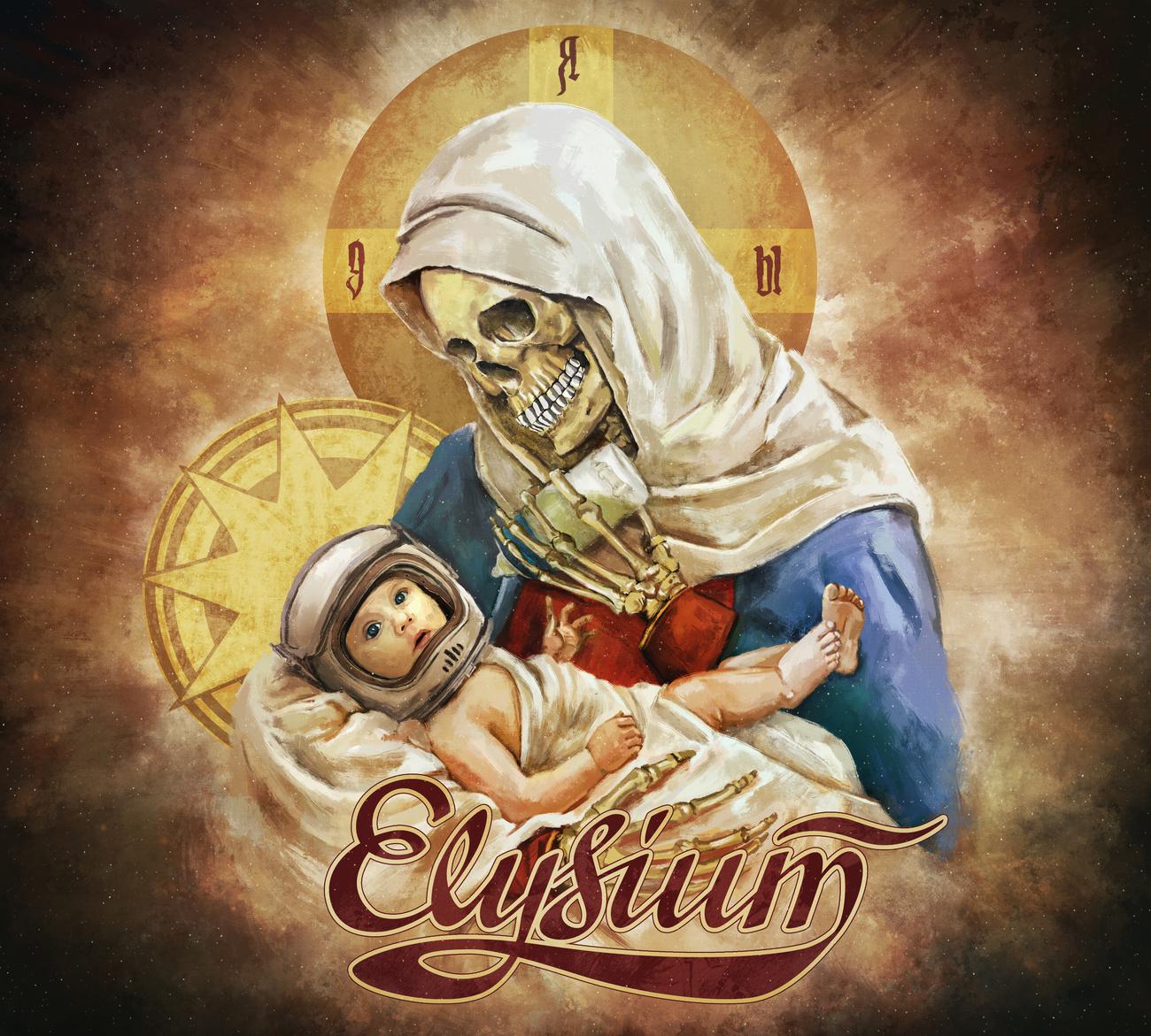 Элизиум - Точка, точка, запятая