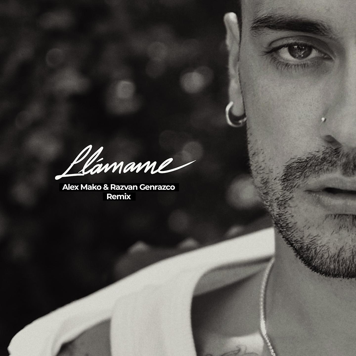 Постер альбома Llámame