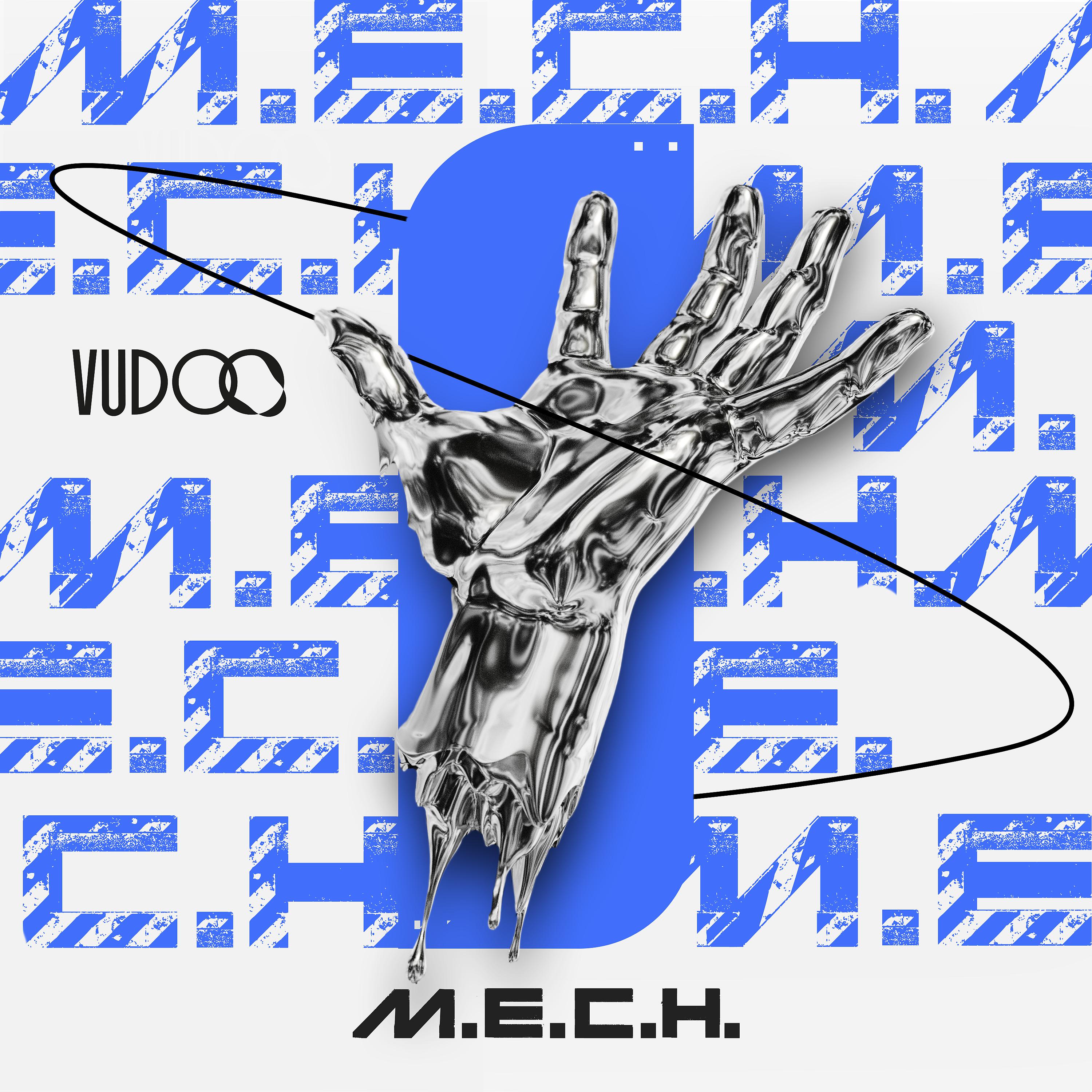 Постер альбома M.E.C.H.