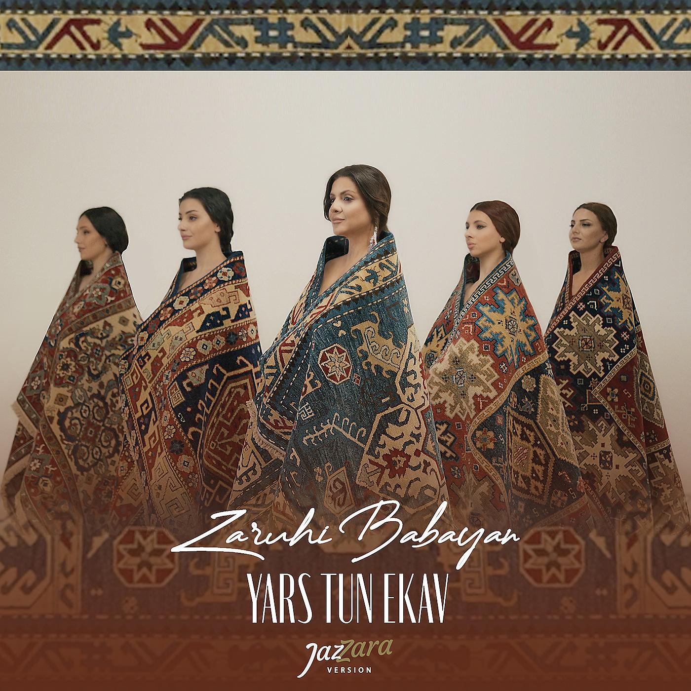 Постер альбома Yars Tun Ekav (Jazzara Version)