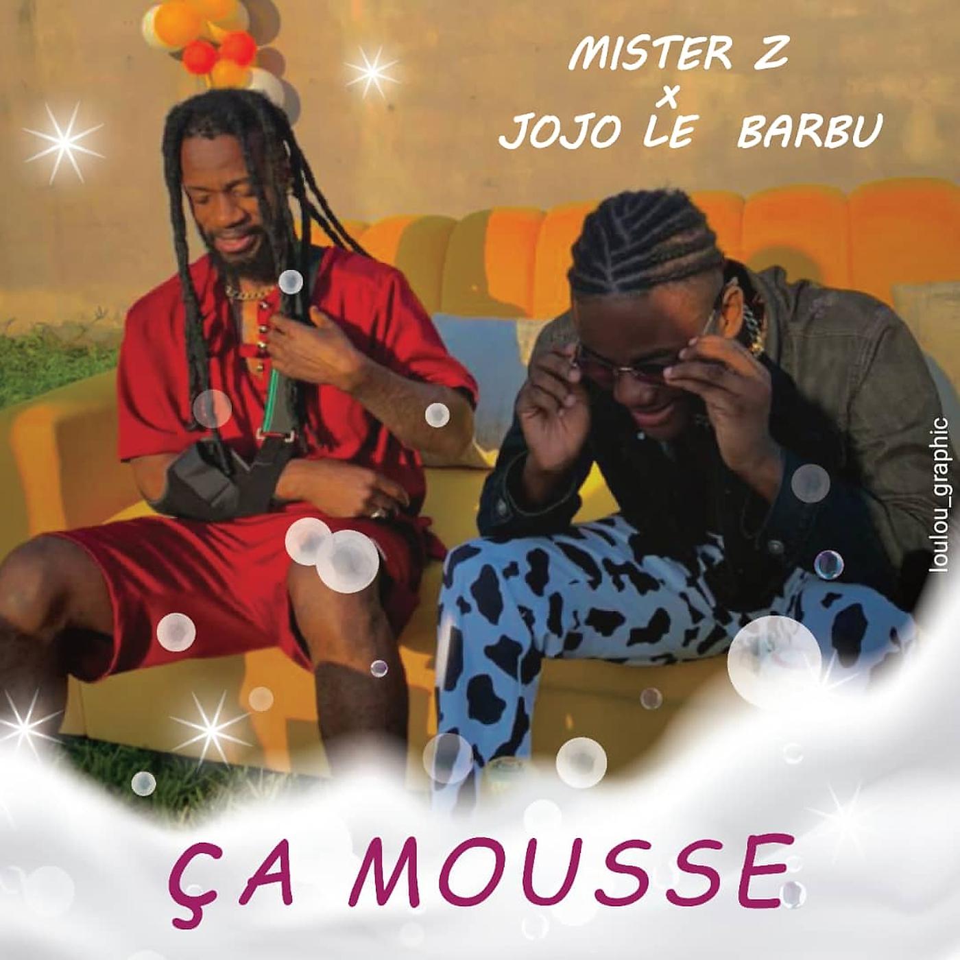 Постер альбома Ça  Mousse