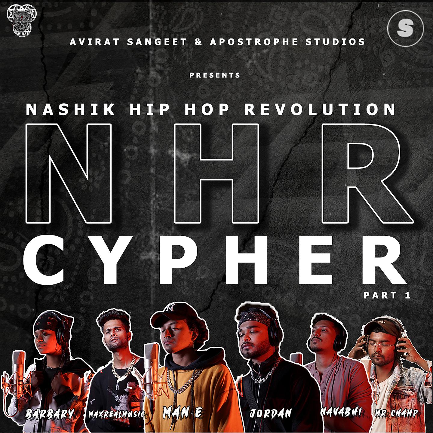 Постер альбома NHR CYPHER 1