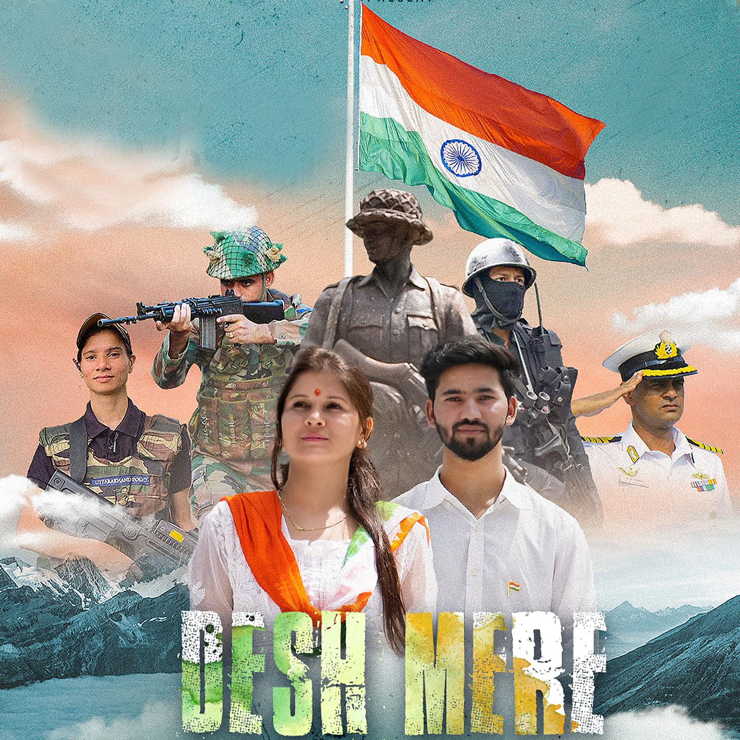 Постер альбома Desh Mere