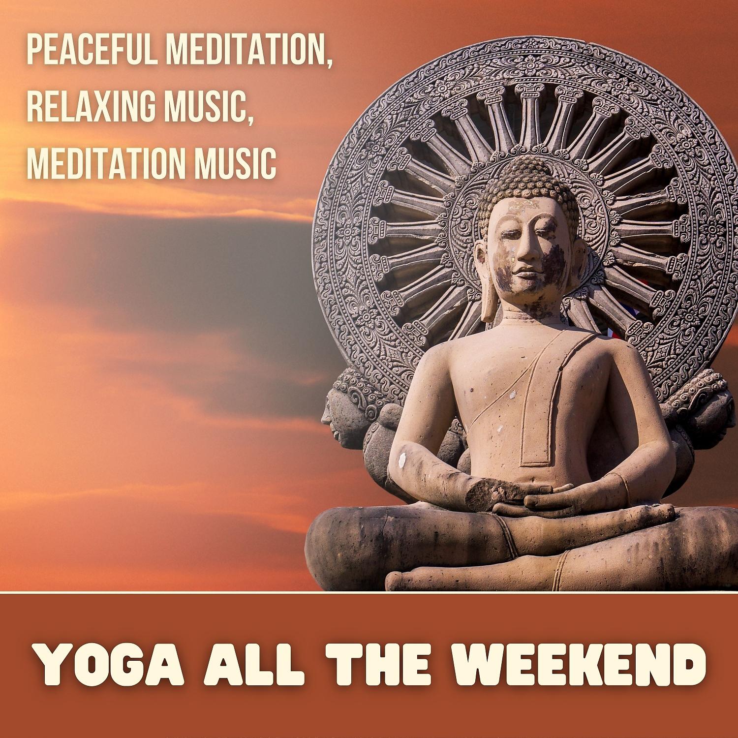 Постер альбома Yoga All the Weekend
