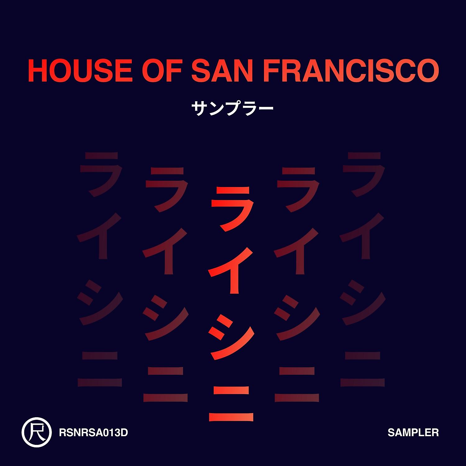 Постер альбома House of San Francisco (Sampler)