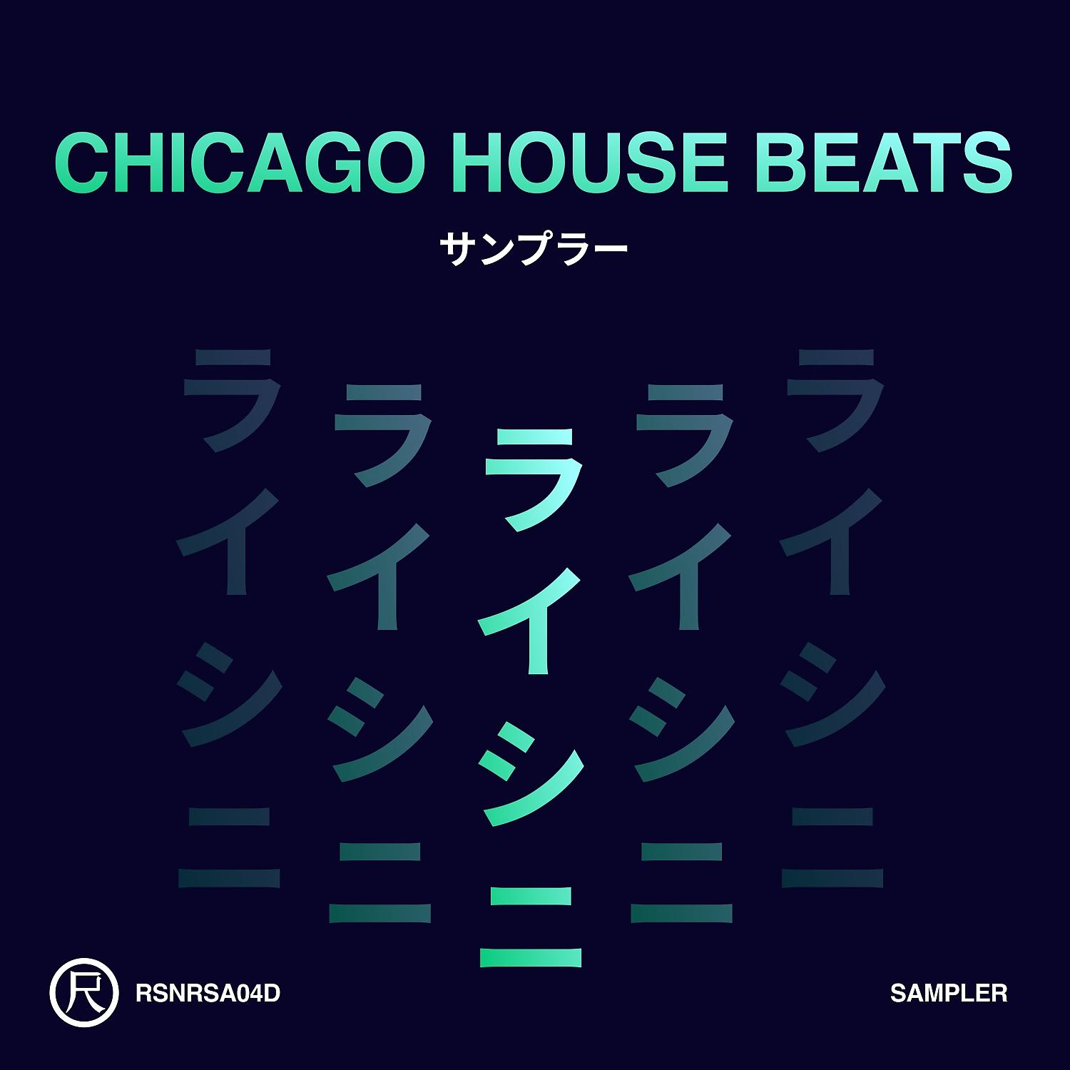 Постер альбома Chicago House Beats (Sampler)
